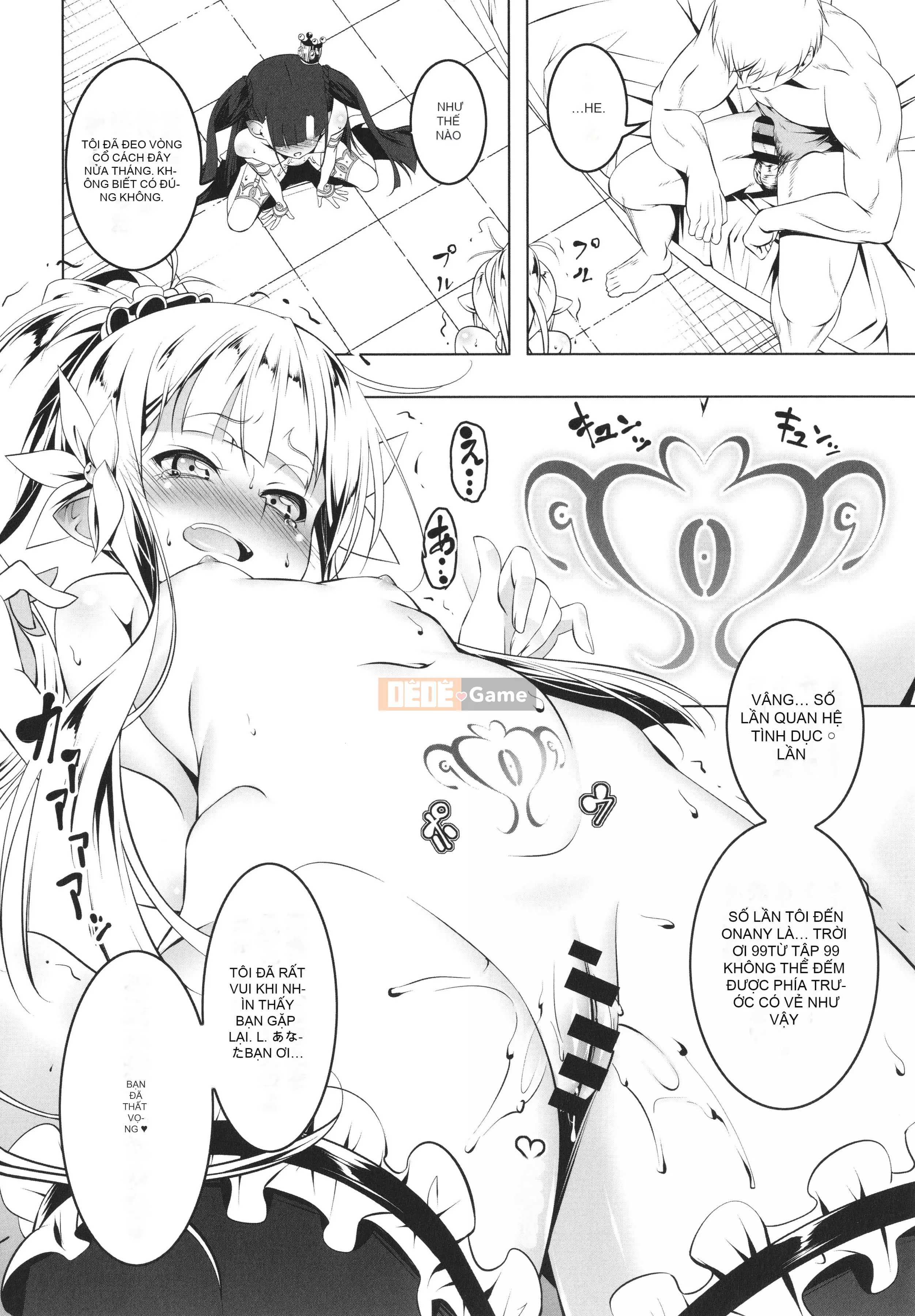 [Kyo Tanabe] Tsurupeta Guardian Knight Elfina Falls + tờ rơi 4P