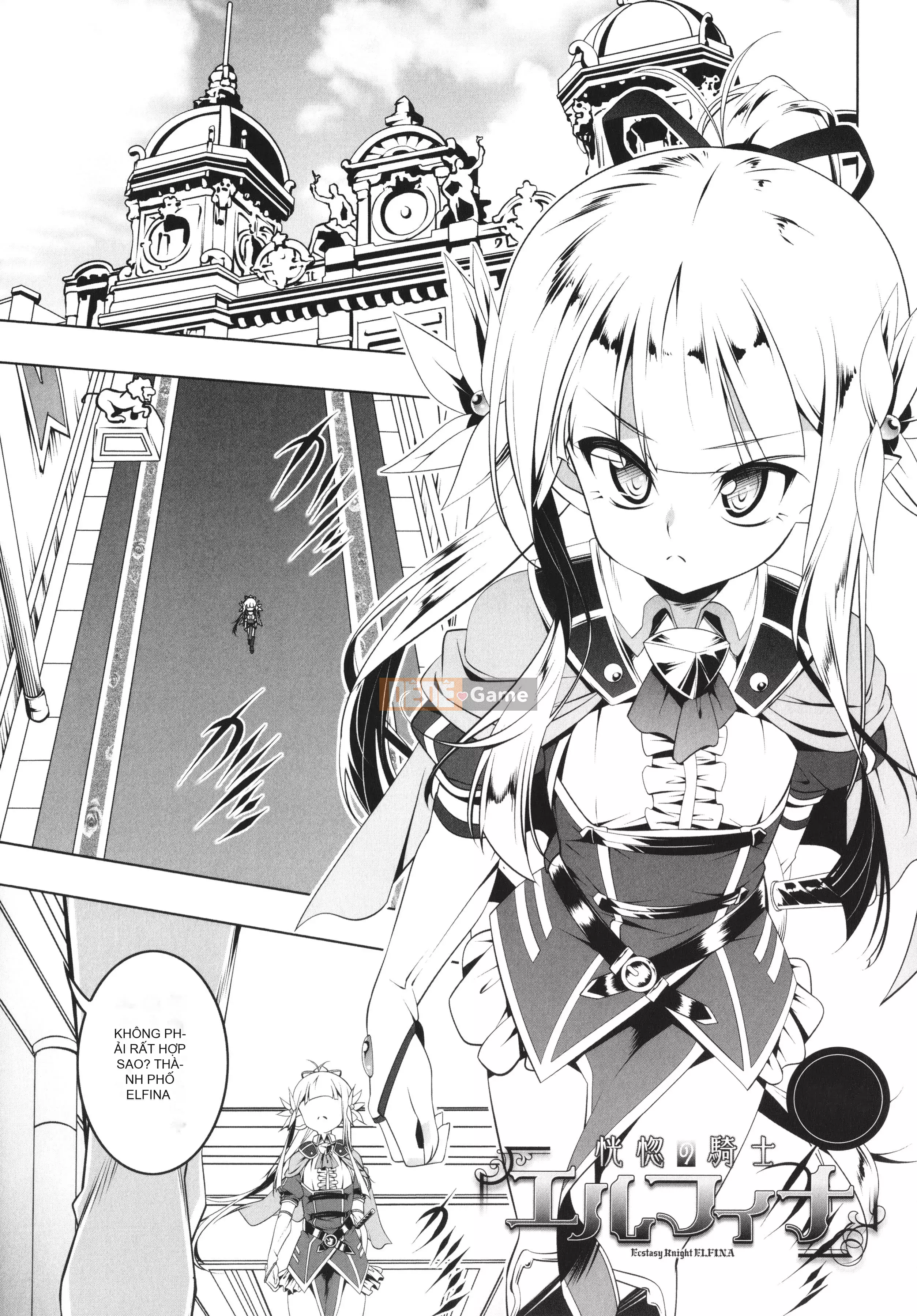 [Kyo Tanabe] Tsurupeta Guardian Knight Elfina Falls + tờ rơi 4P