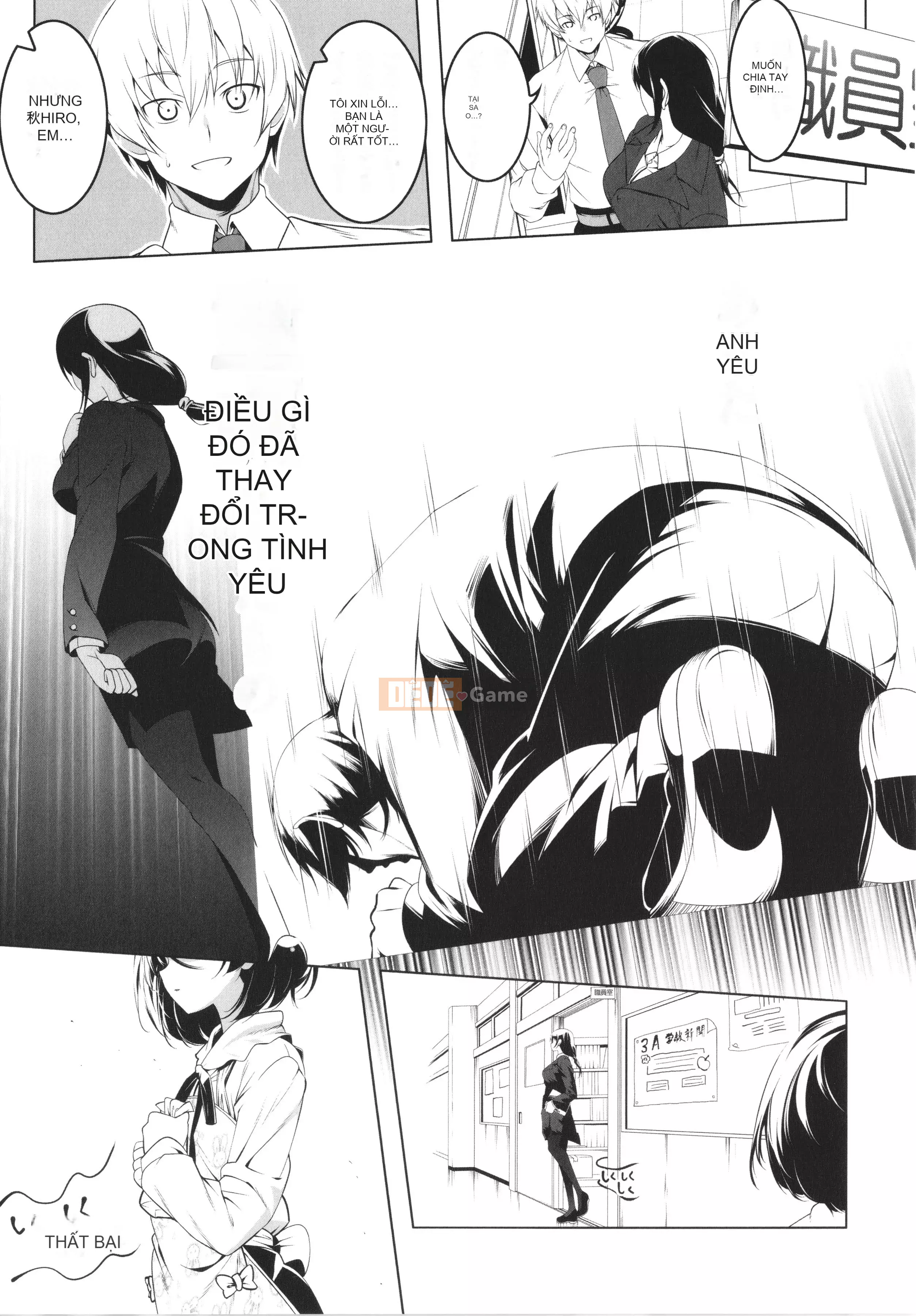 [Kyo Tanabe] Tsurupeta Guardian Knight Elfina Falls + tờ rơi 4P