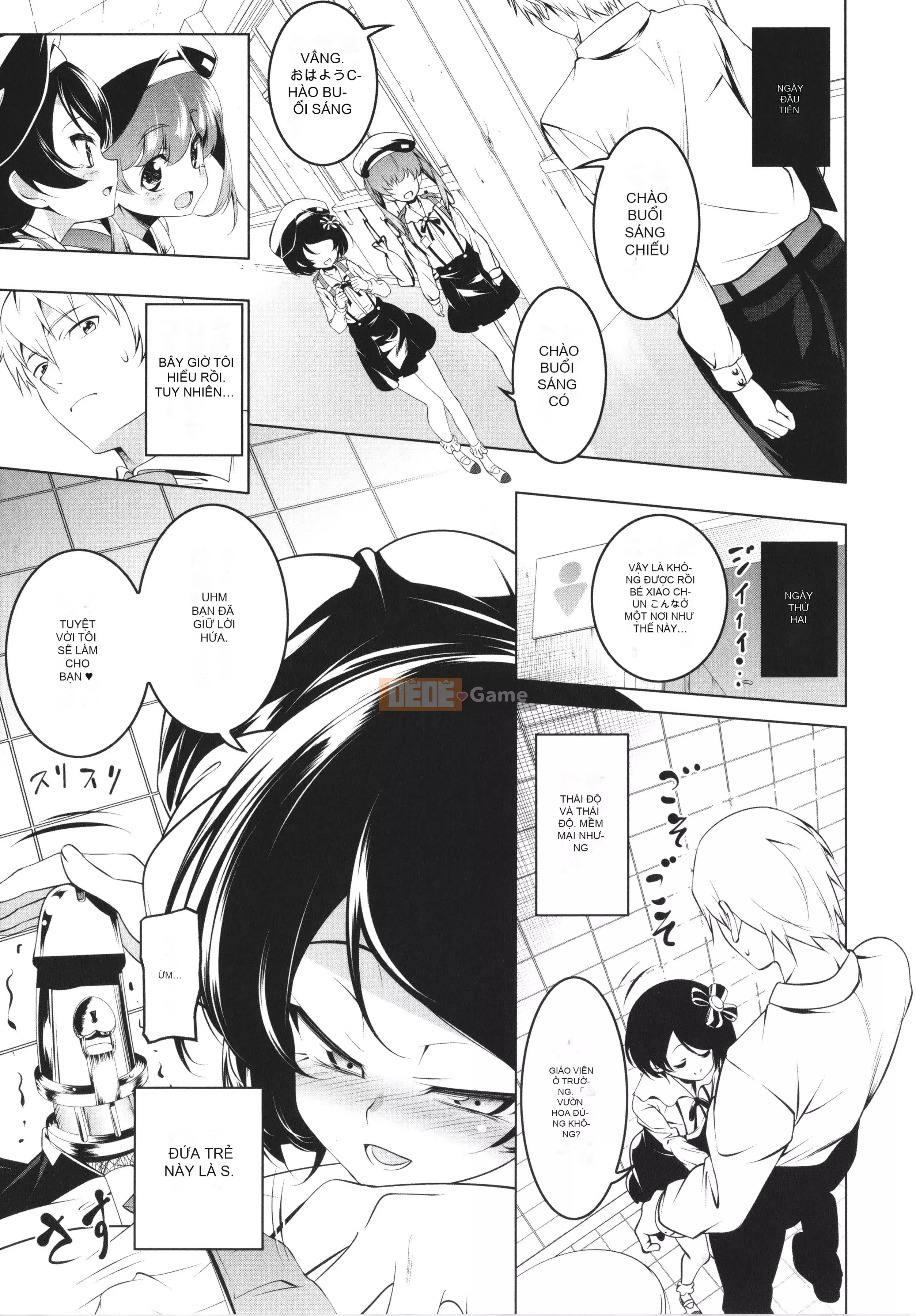 [Kyo Tanabe] Tsurupeta Guardian Knight Elfina Falls + tờ rơi 4P