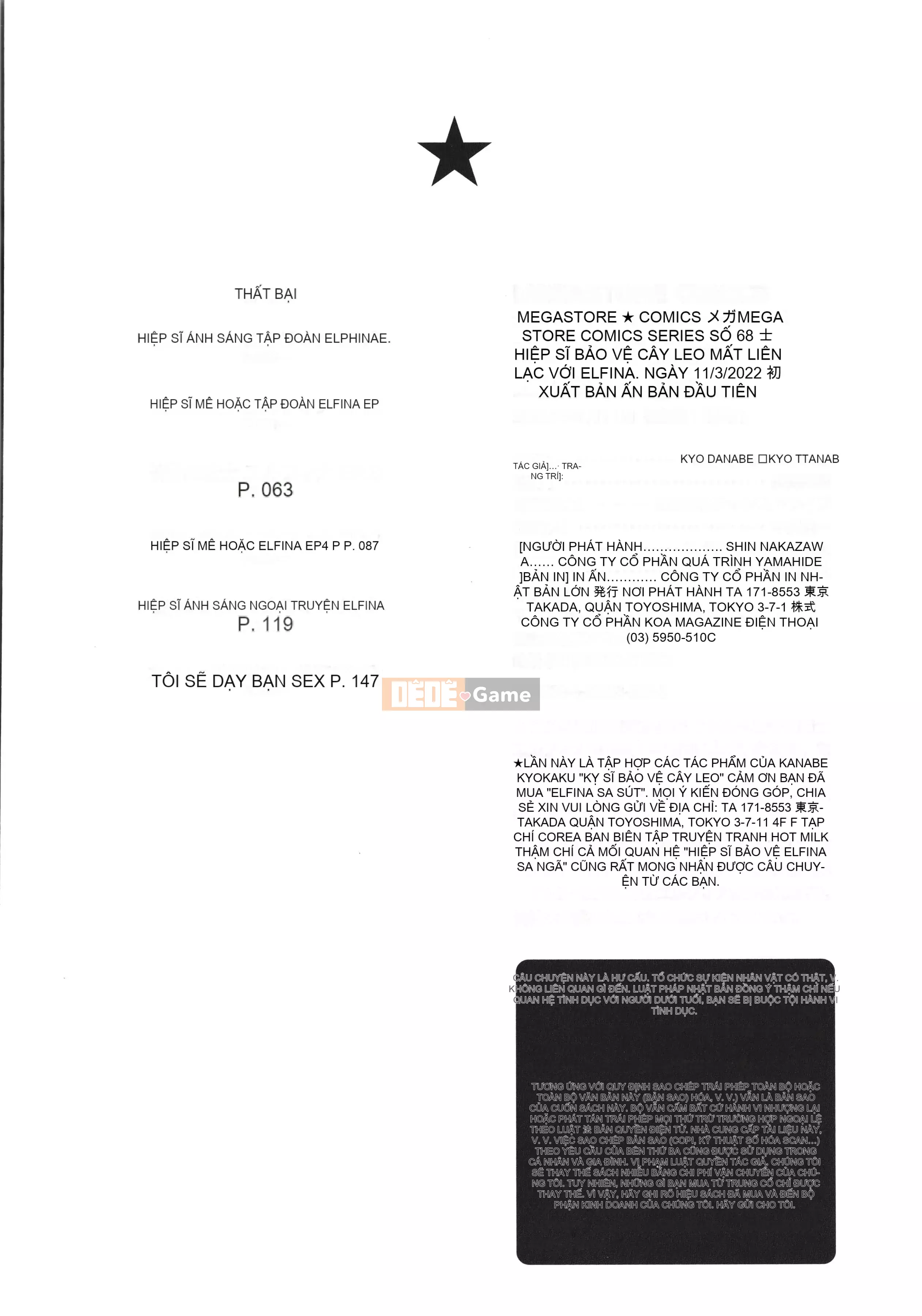 [Kyo Tanabe] Tsurupeta Guardian Knight Elfina Falls + tờ rơi 4P