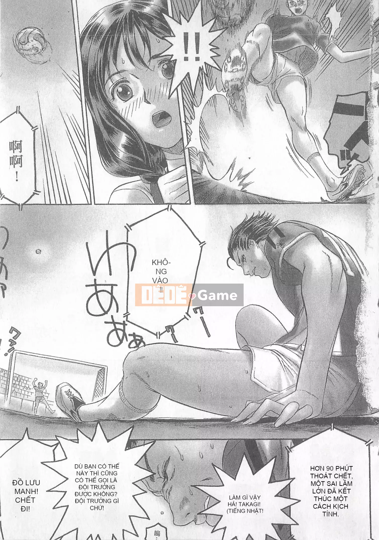 [Tatsu Kurashina, Hisashi Fujiwara] Tình yêu mười năm tập 1