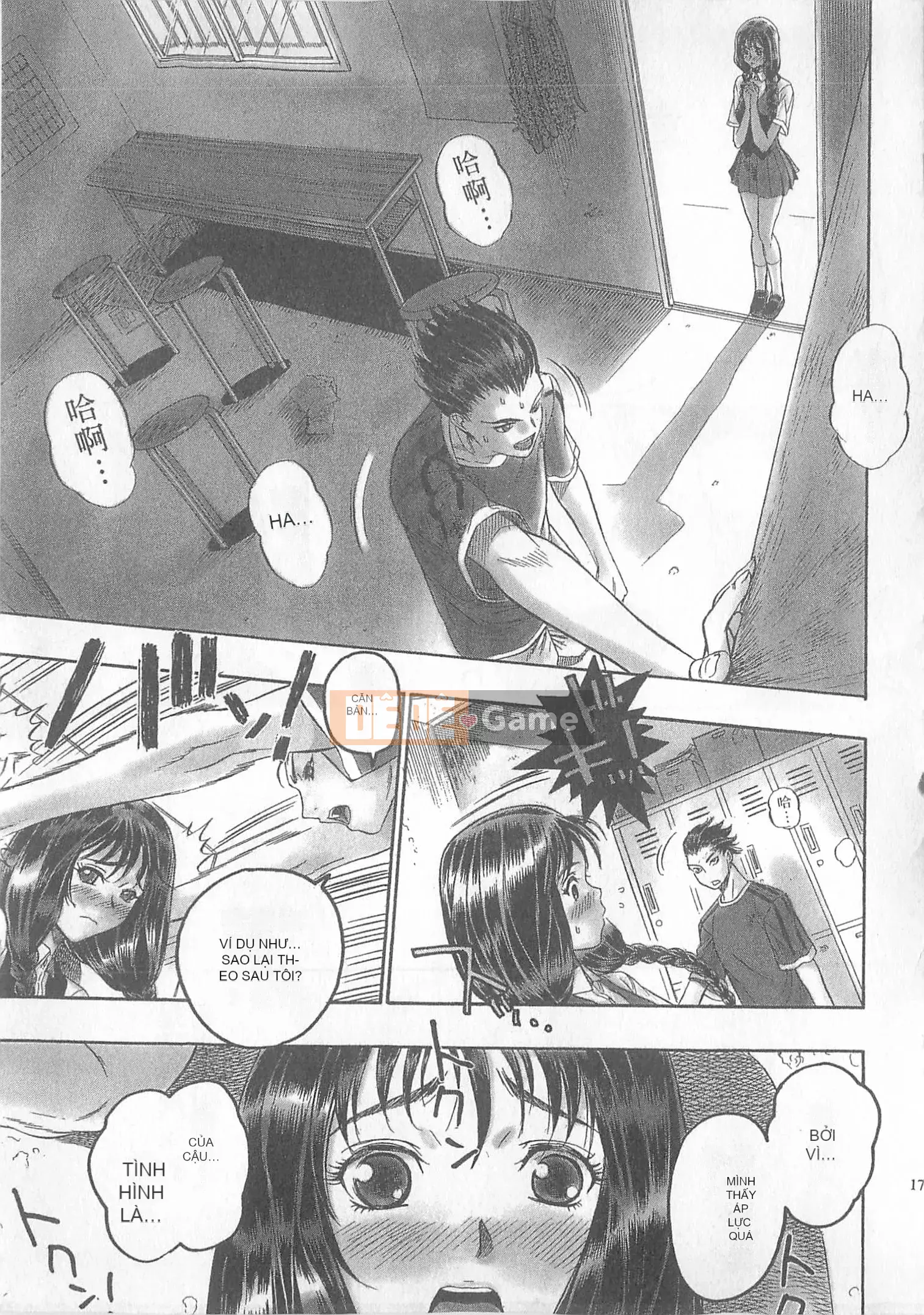 [Tatsu Kurashina, Hisashi Fujiwara] Tình yêu mười năm tập 1