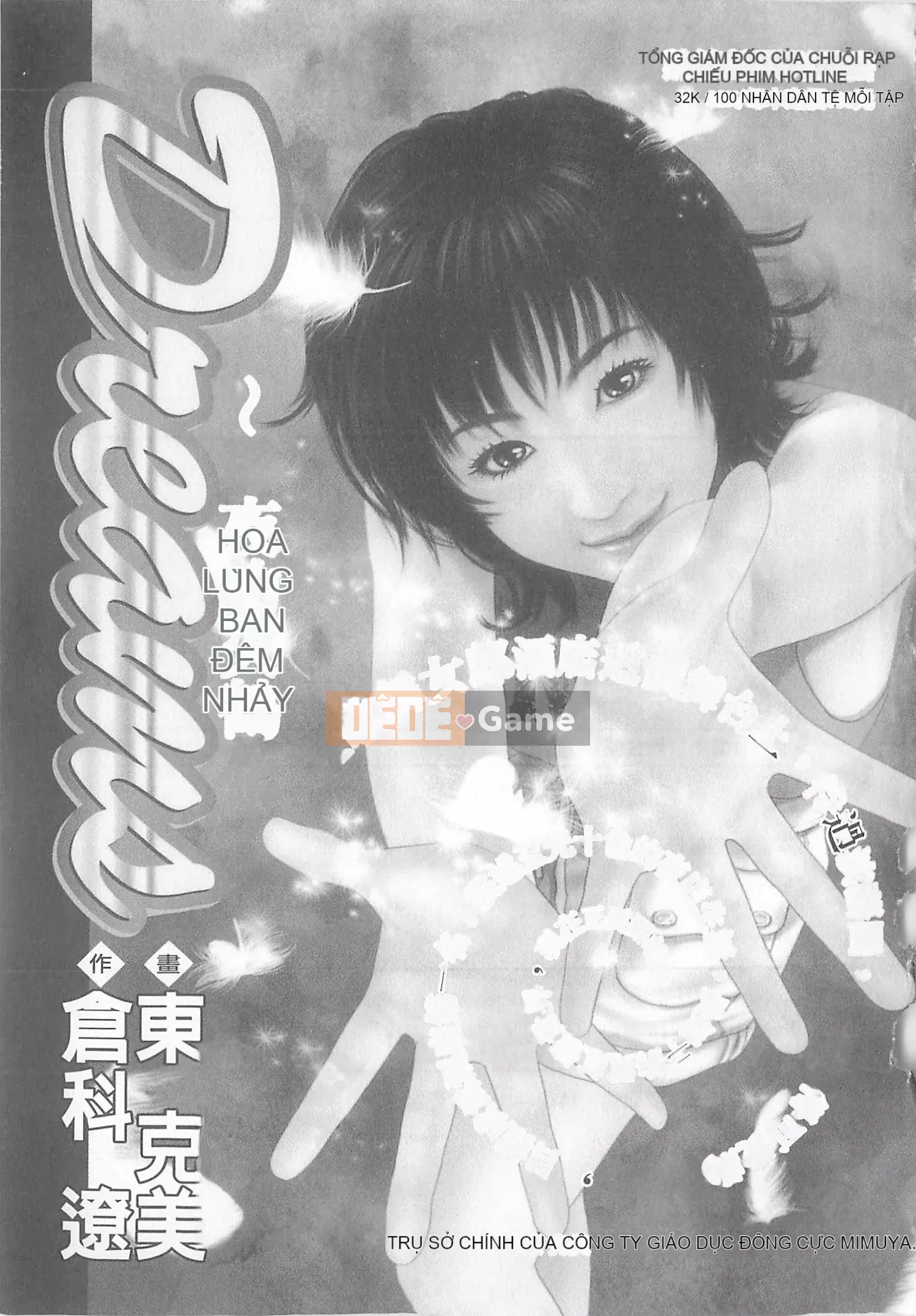 [Tatsu Kurashina, Hisashi Fujiwara] Tình yêu mười năm tập 1