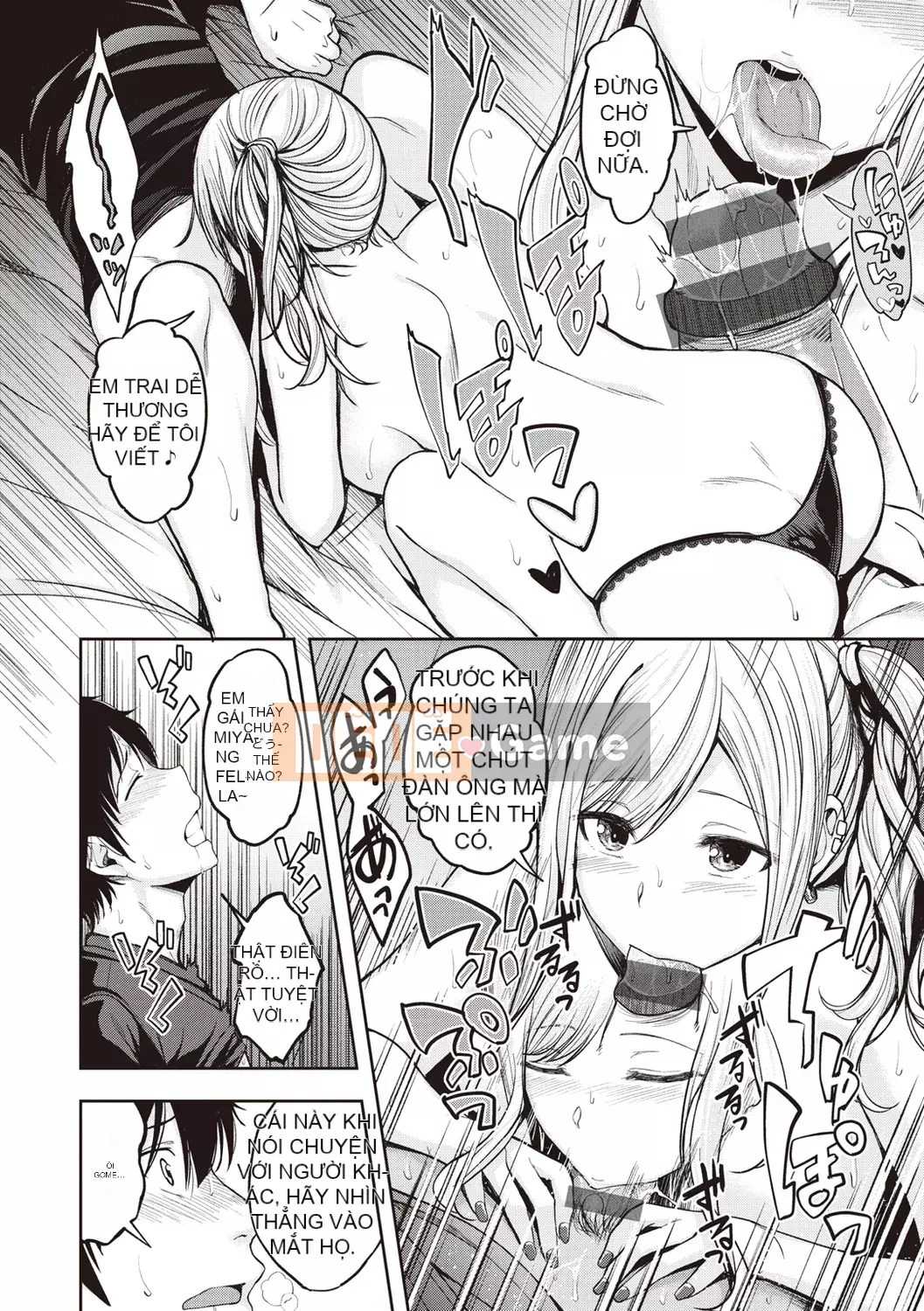 (Truyện tranh Seinen) [Hirama Hirokazu] Chờ rồi! [Kỹ thuật số]