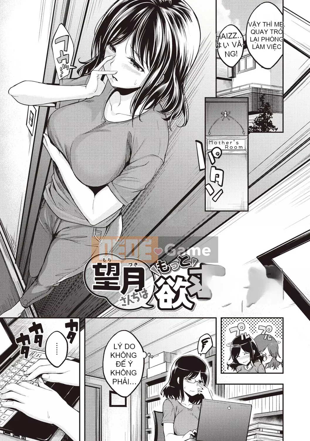 (Truyện tranh Seinen) [Hirama Hirokazu] Chờ rồi! [Kỹ thuật số]