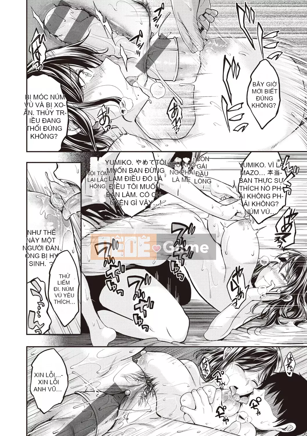 (Truyện tranh Seinen) [Hirama Hirokazu] Chờ rồi! [Kỹ thuật số]