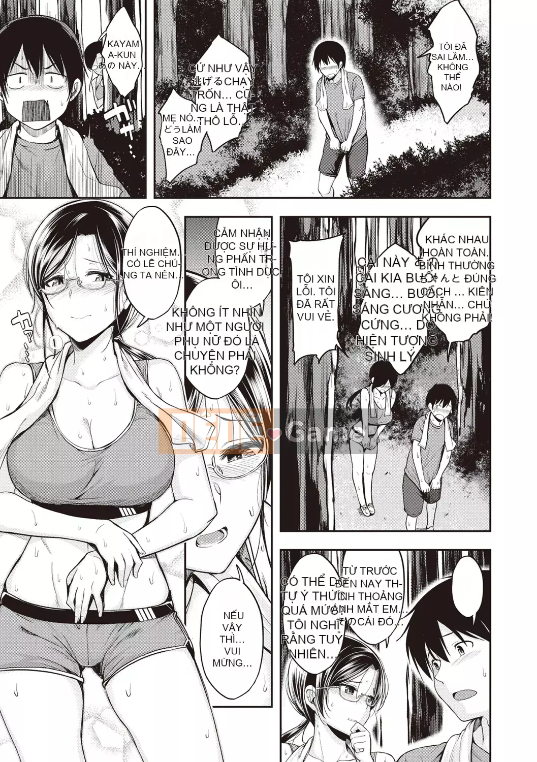 (Truyện tranh Seinen) [Hirama Hirokazu] Chờ rồi! [Kỹ thuật số]