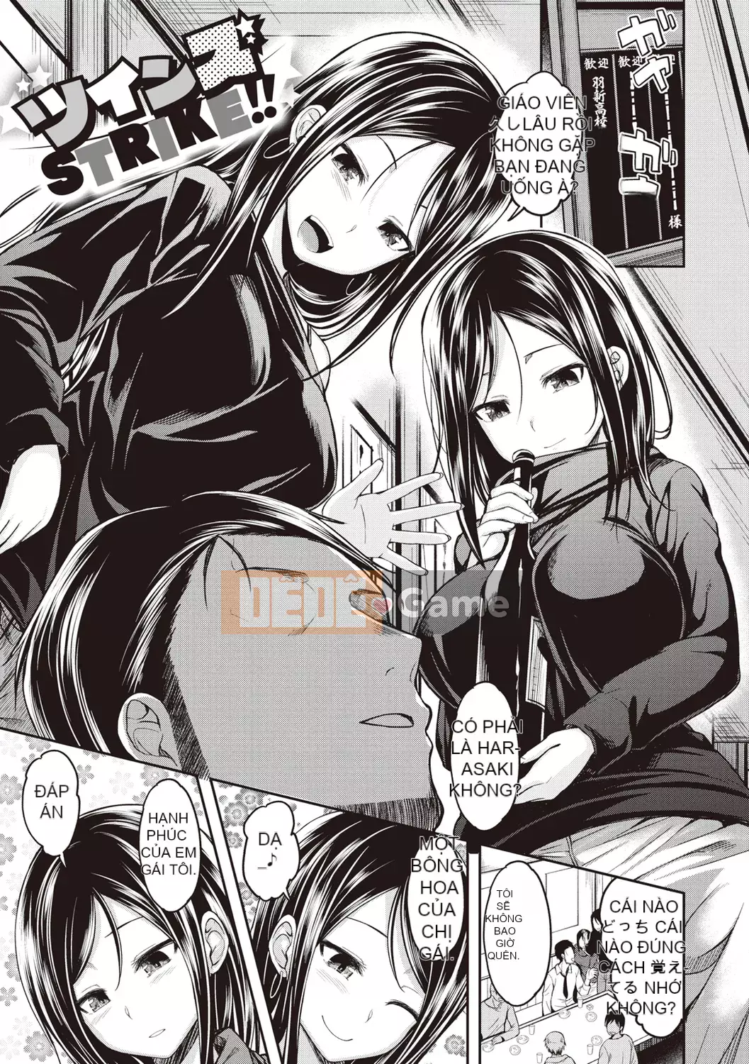 (Truyện tranh Seinen) [Hirama Hirokazu] Chờ rồi! [Kỹ thuật số]