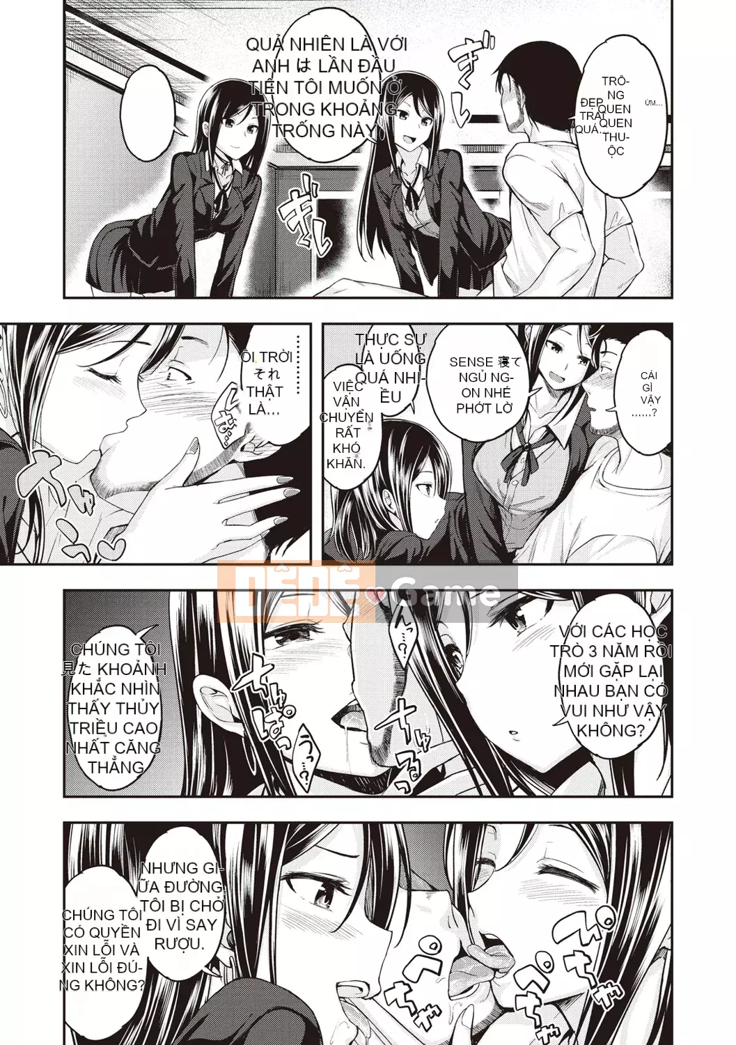 (Truyện tranh Seinen) [Hirama Hirokazu] Chờ rồi! [Kỹ thuật số]