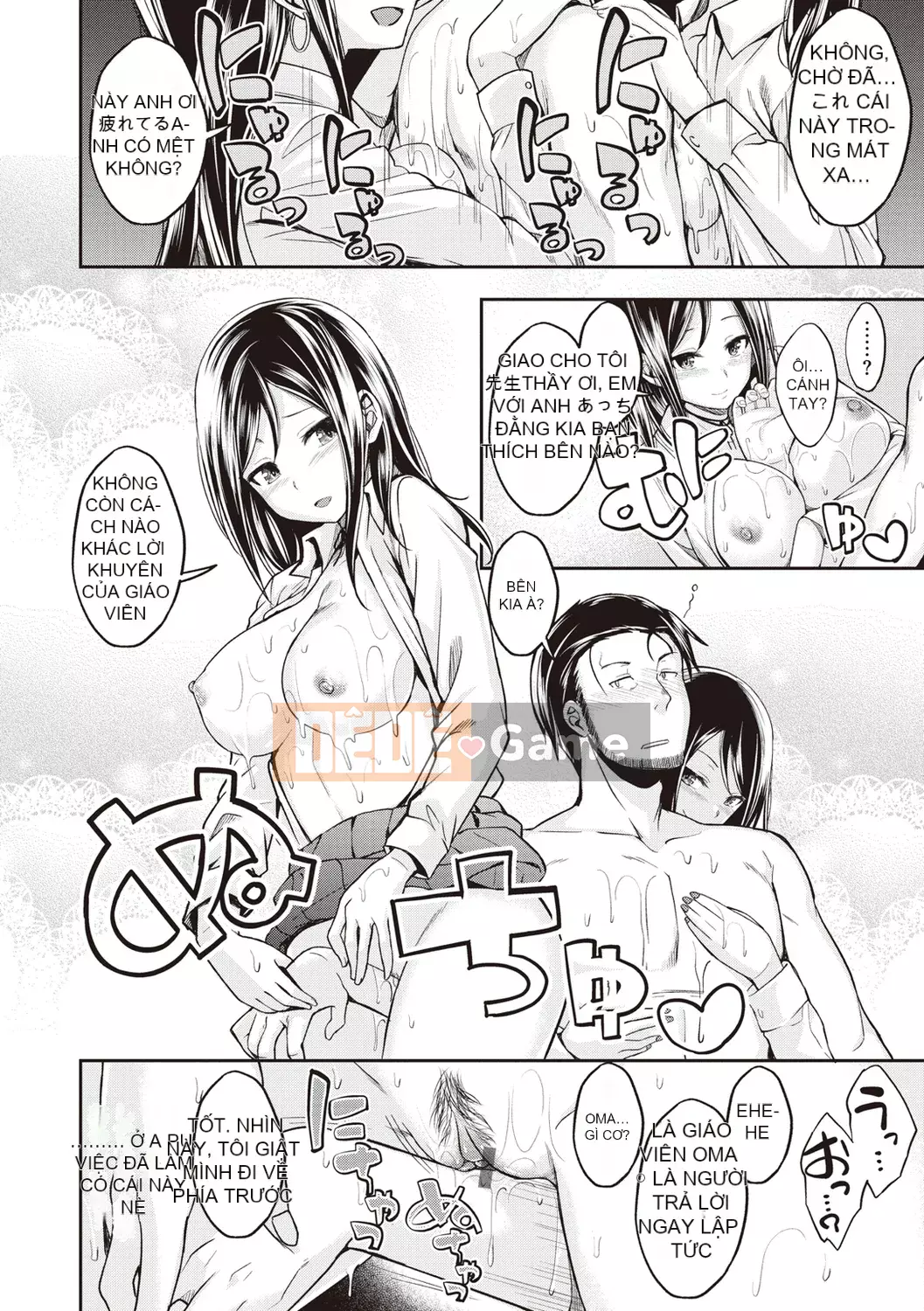 (Truyện tranh Seinen) [Hirama Hirokazu] Chờ rồi! [Kỹ thuật số]