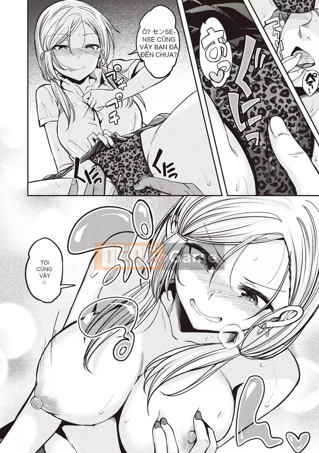 (Truyện tranh Seinen) [Hirama Hirokazu] Chờ rồi! [Kỹ thuật số]