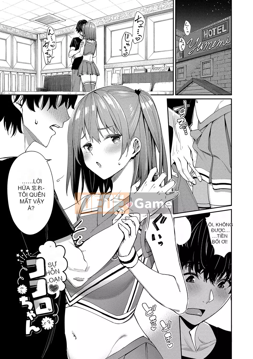 [Asamine Teru] Uegao Suki♥ [Kỹ thuật số]