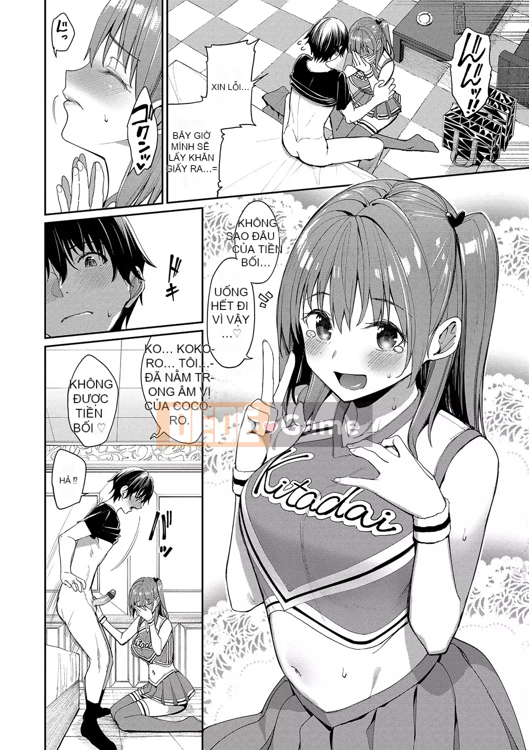 [Asamine Teru] Uegao Suki♥ [Kỹ thuật số]