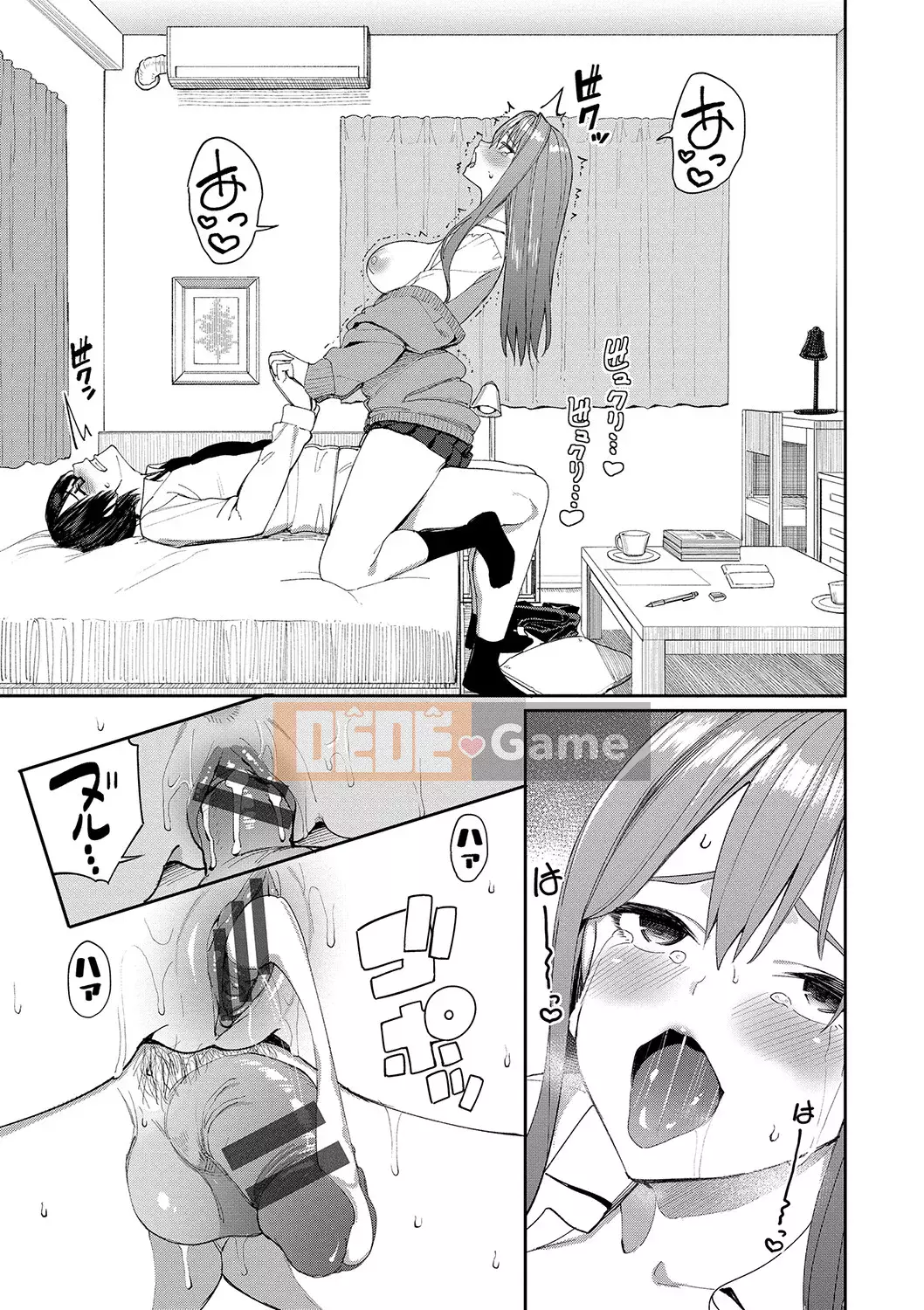 [Asamine Teru] Uegao Suki♥ [Kỹ thuật số]