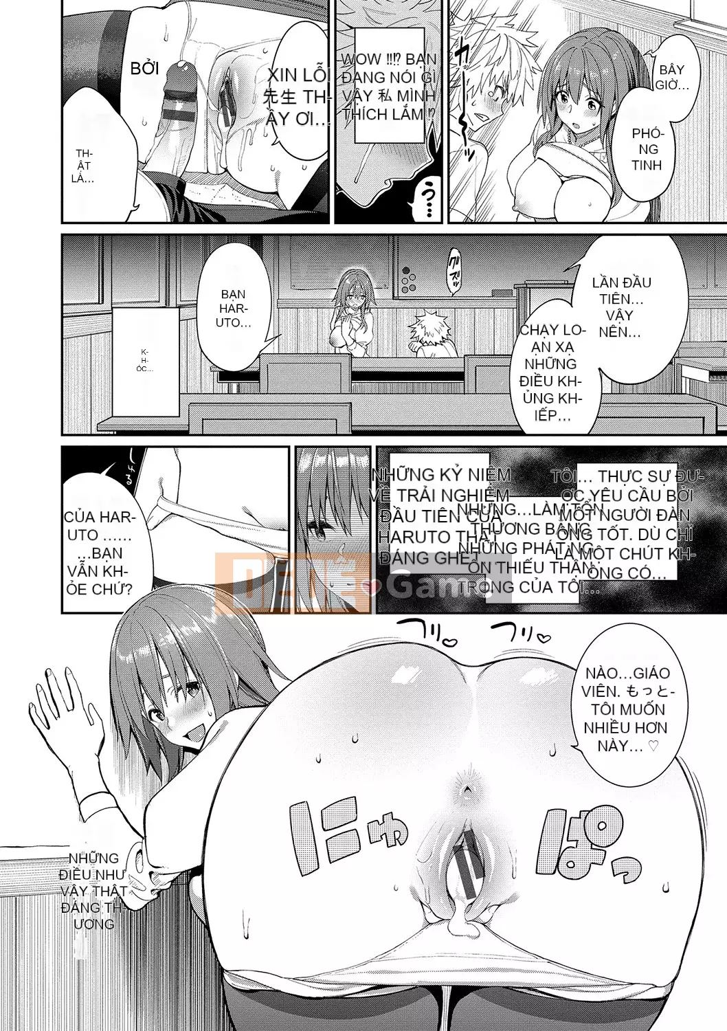 [Asamine Teru] Uegao Suki♥ [Kỹ thuật số]