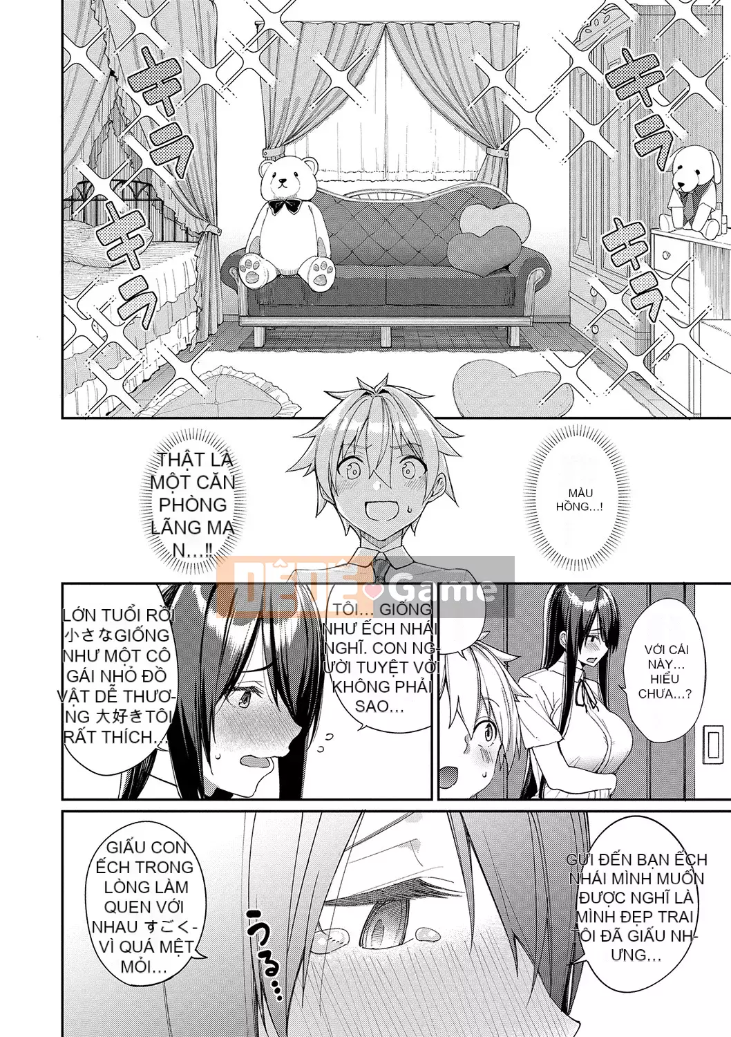 [Asamine Teru] Uegao Suki♥ [Kỹ thuật số]