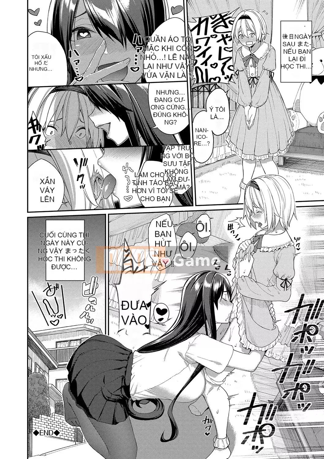 [Asamine Teru] Uegao Suki♥ [Kỹ thuật số]