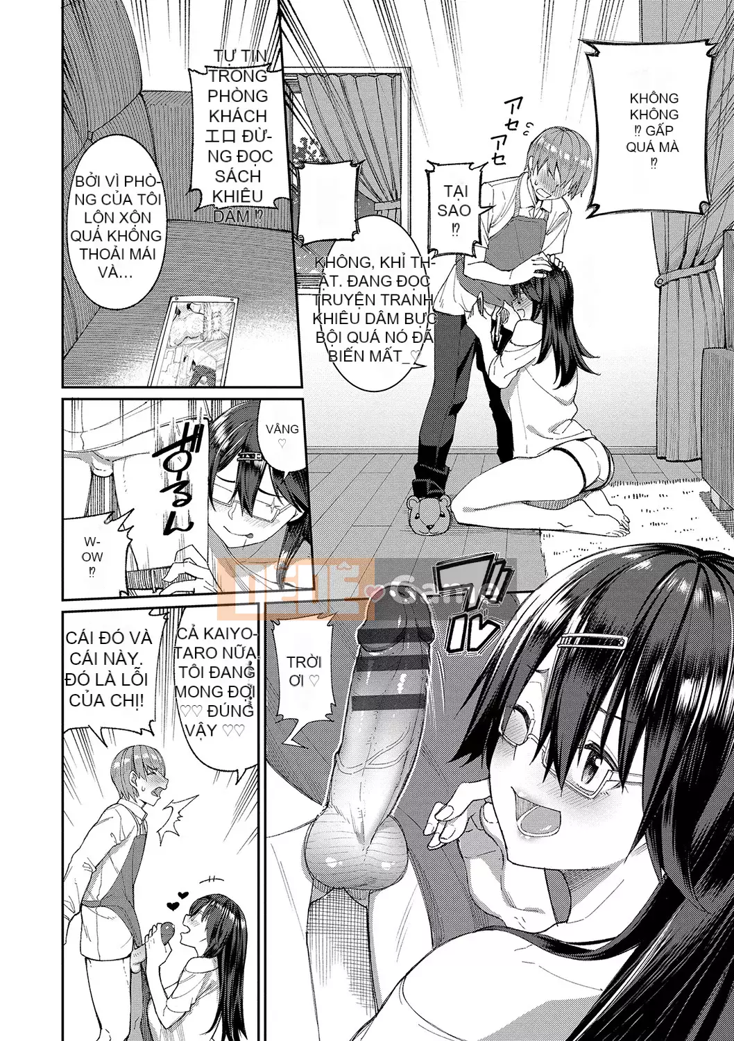 [Asamine Teru] Uegao Suki♥ [Kỹ thuật số]