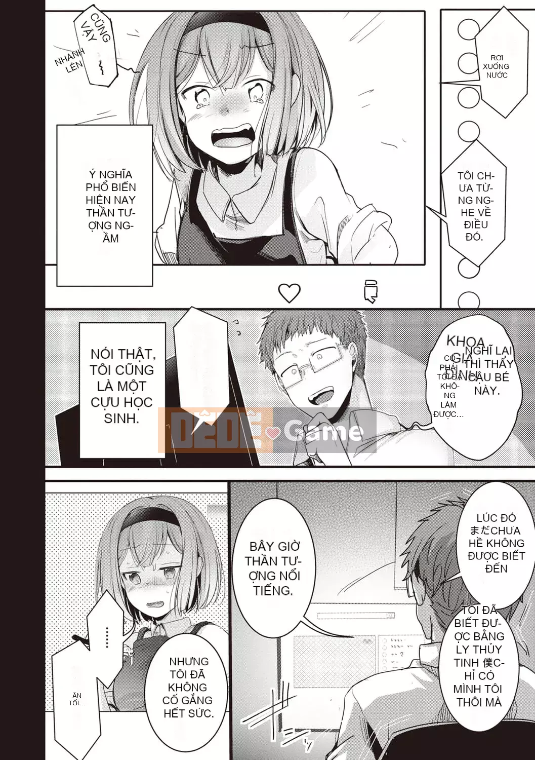 [Aiyo] Ura Akaka Nojo [Kỹ thuật số]