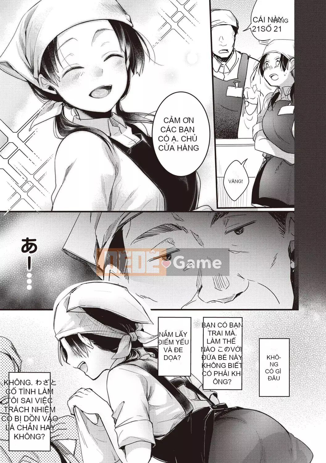 [Aiyo] Ura Akaka Nojo [Kỹ thuật số]