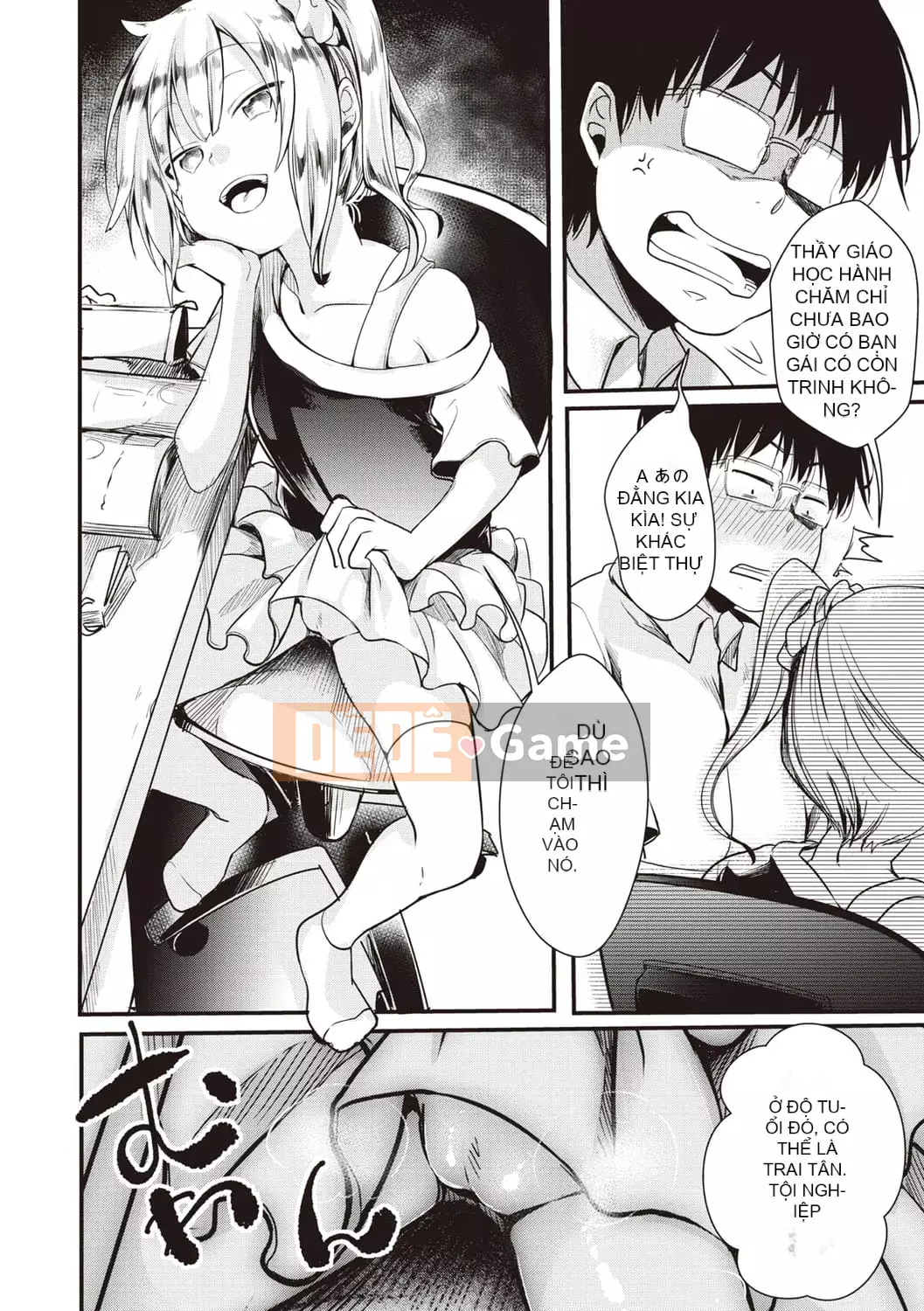 [Aiyo] Ura Akaka Nojo [Kỹ thuật số]