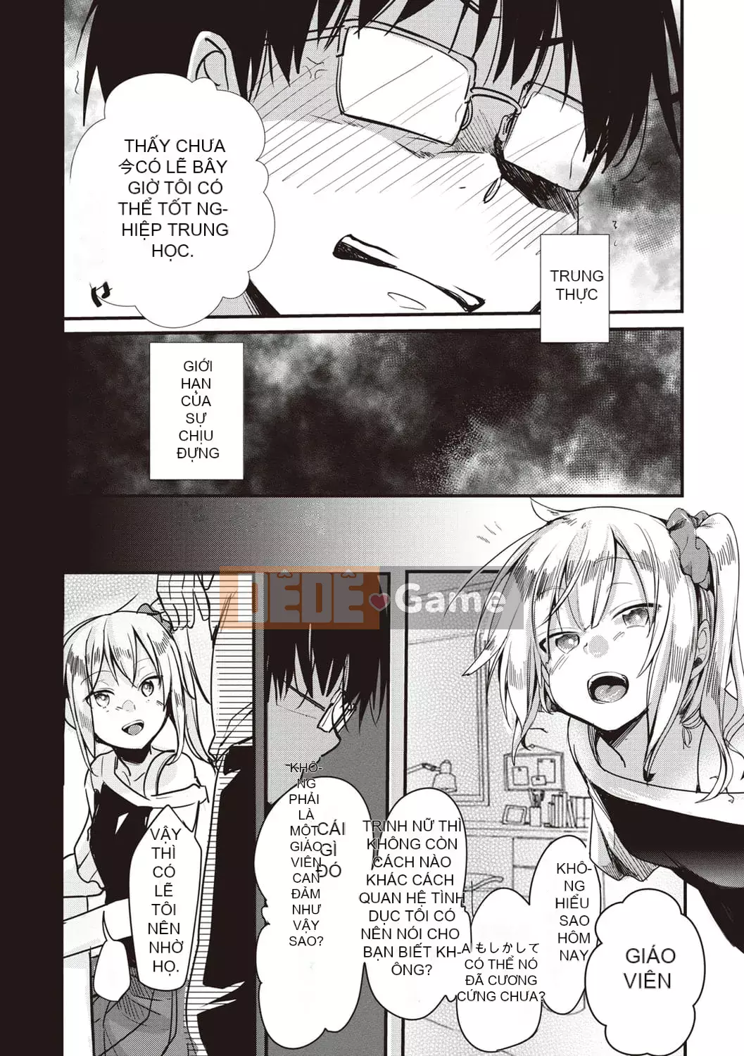 [Aiyo] Ura Akaka Nojo [Kỹ thuật số]