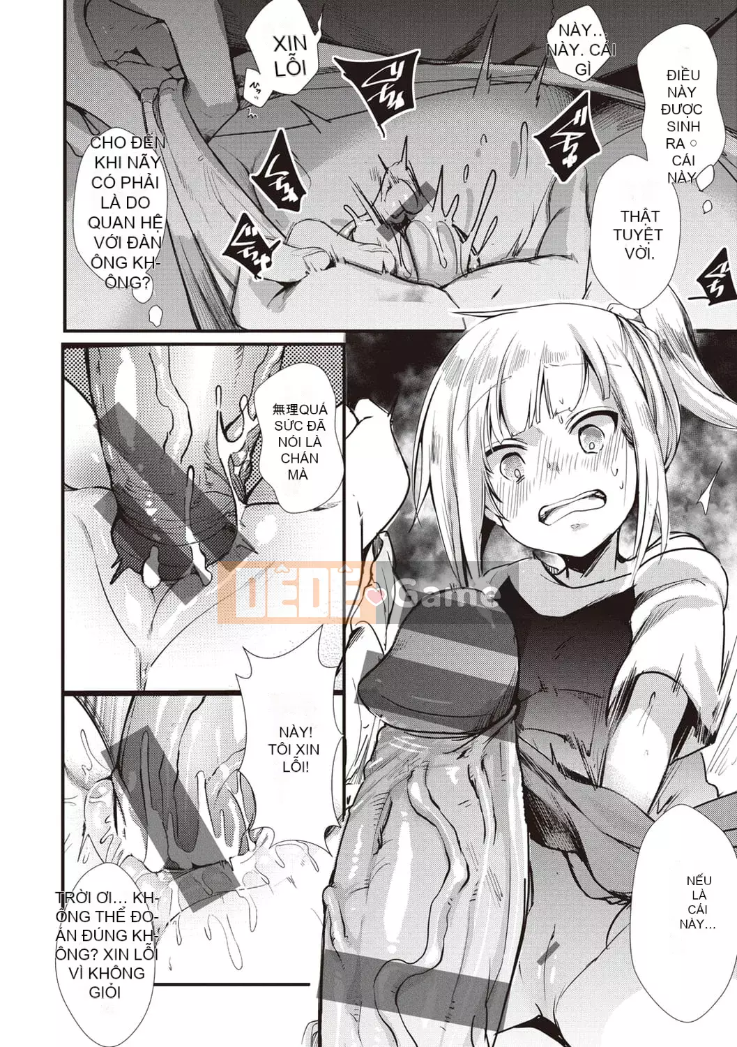 [Aiyo] Ura Akaka Nojo [Kỹ thuật số]