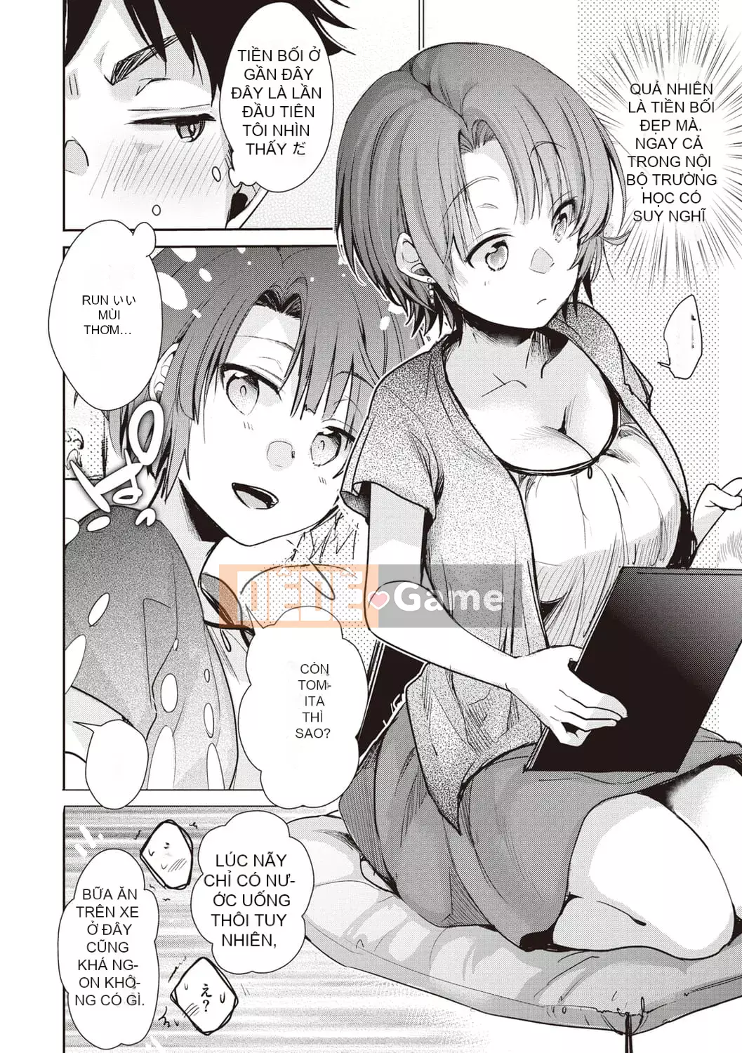 [Aiyo] Ura Akaka Nojo [Kỹ thuật số]