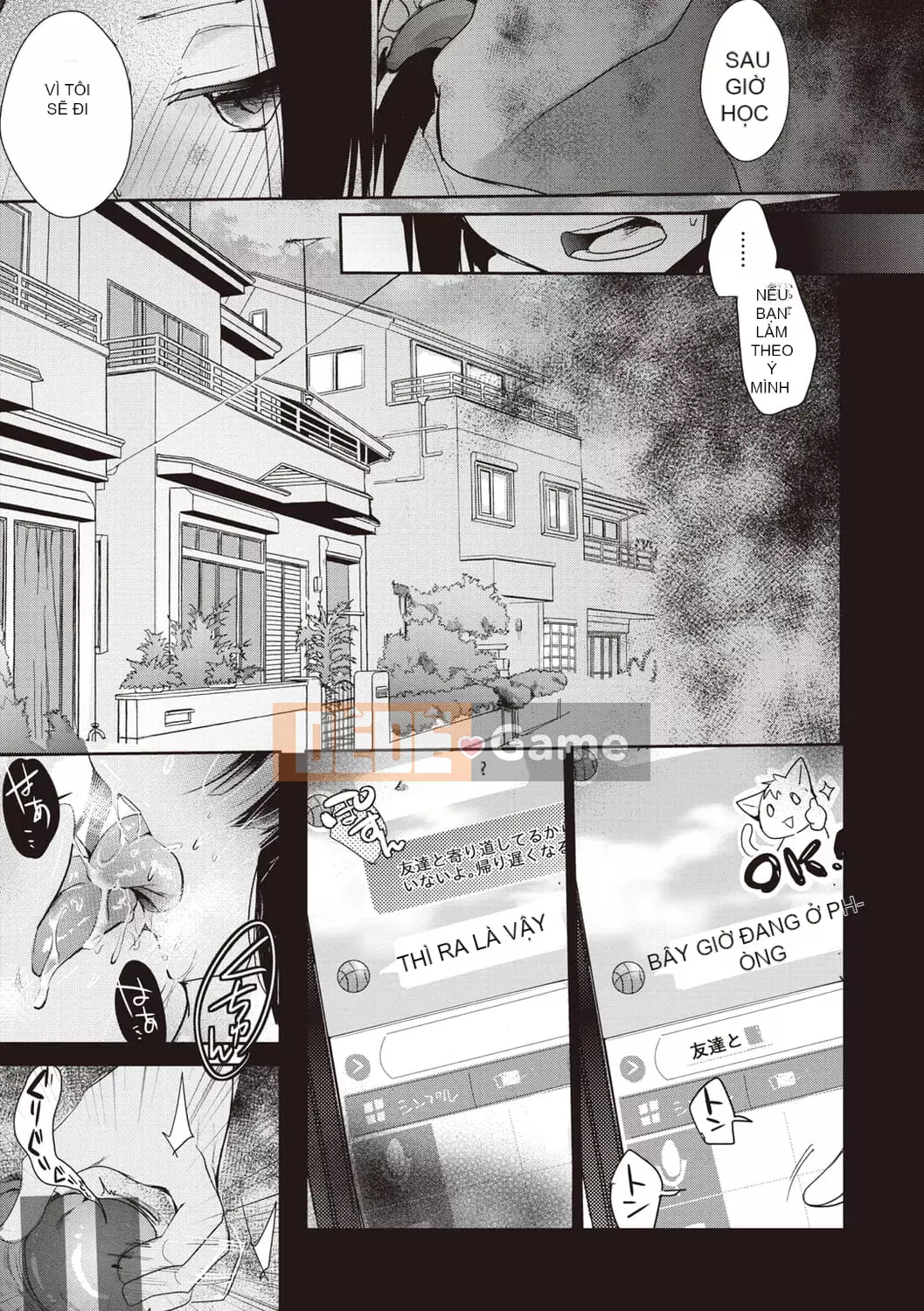 [Aiyo] Ura Akaka Nojo [Kỹ thuật số]