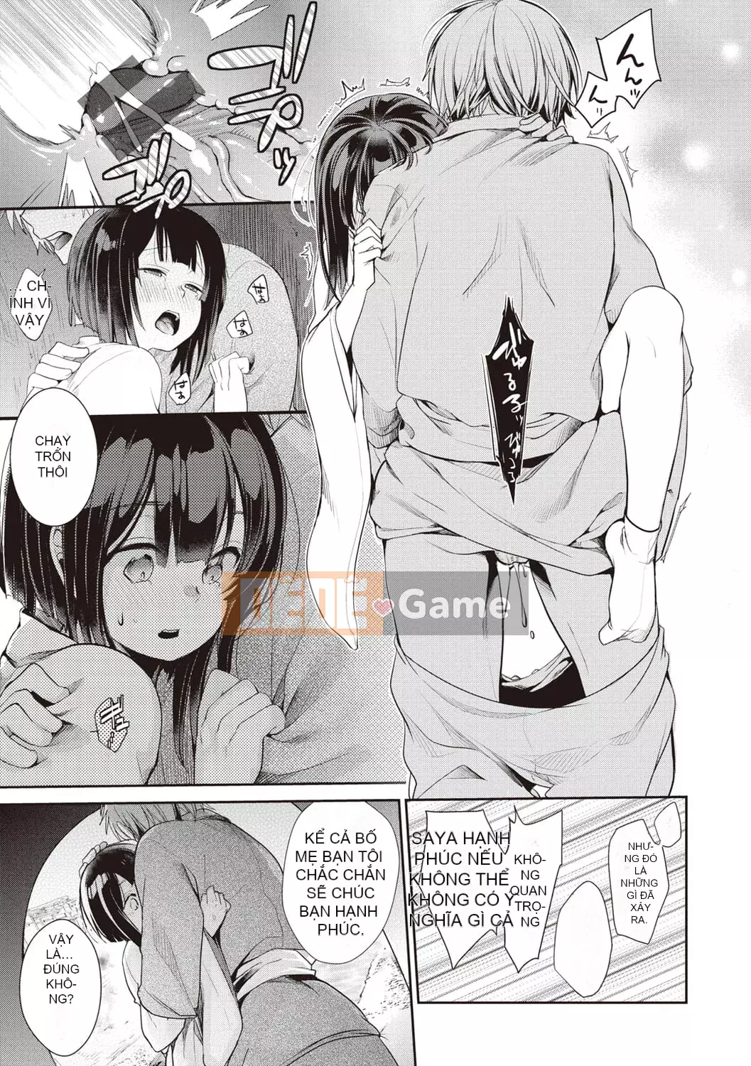 [Aiyo] Ura Akaka Nojo [Kỹ thuật số]