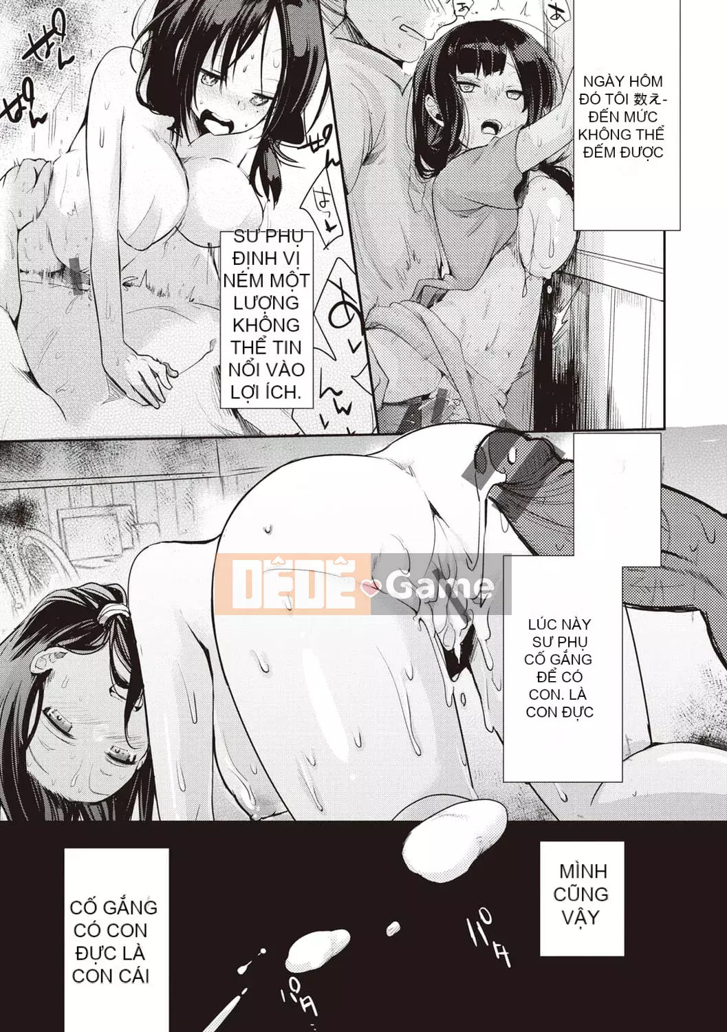 [Aiyo] Ura Akaka Nojo [Kỹ thuật số]