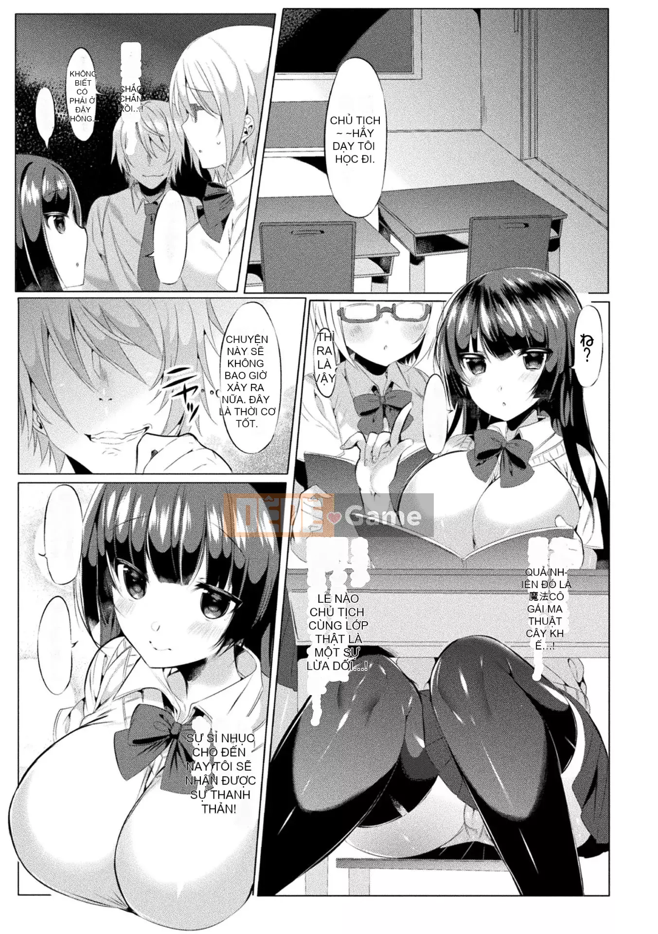 [Amemiya Mizuki] Bữa tiệc nước trái cây tình yêu [Kỹ thuật số]