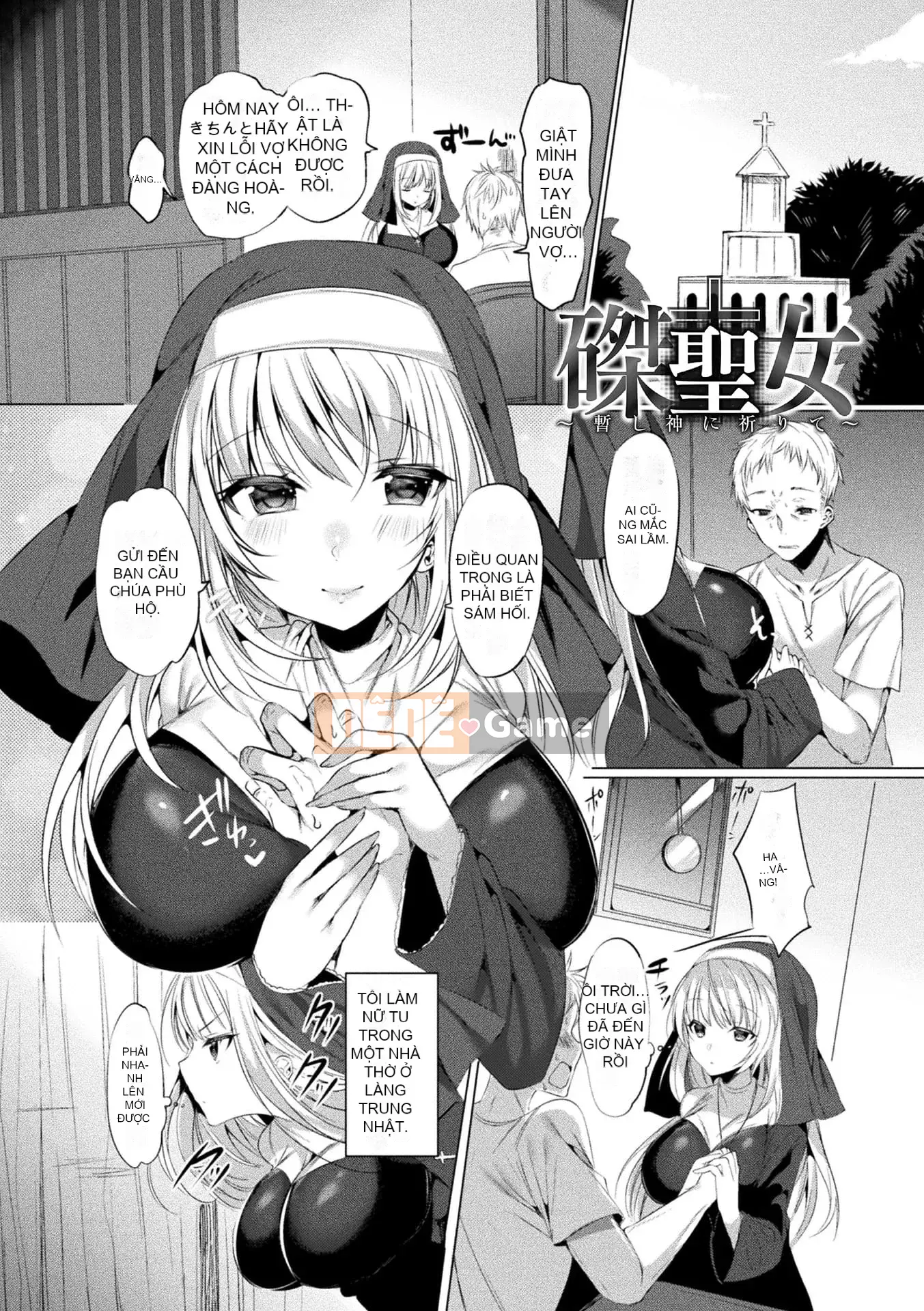 [Amemiya Mizuki] Bữa tiệc nước trái cây tình yêu [Kỹ thuật số]