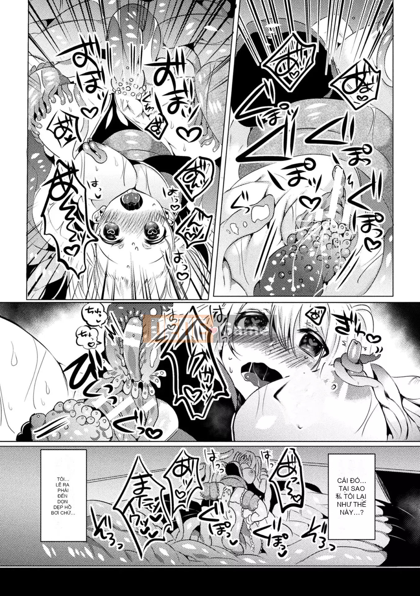 [Amemiya Mizuki] Bữa tiệc nước trái cây tình yêu [Kỹ thuật số]