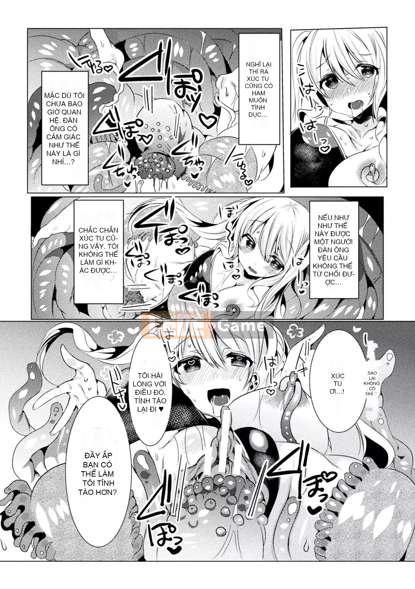 [Amemiya Mizuki] Bữa tiệc nước trái cây tình yêu [Kỹ thuật số]