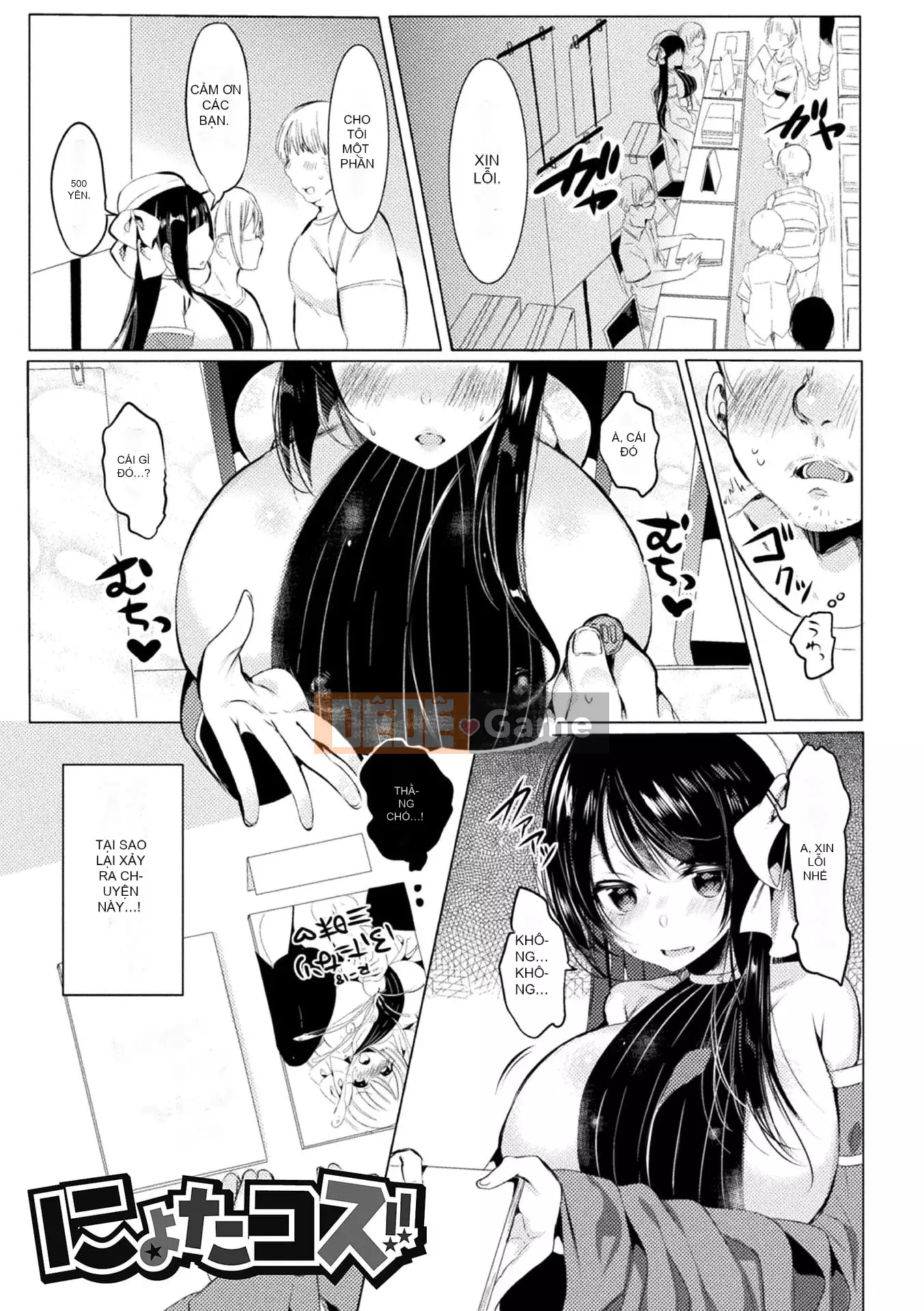 [Amemiya Mizuki] Bữa tiệc nước trái cây tình yêu [Kỹ thuật số]