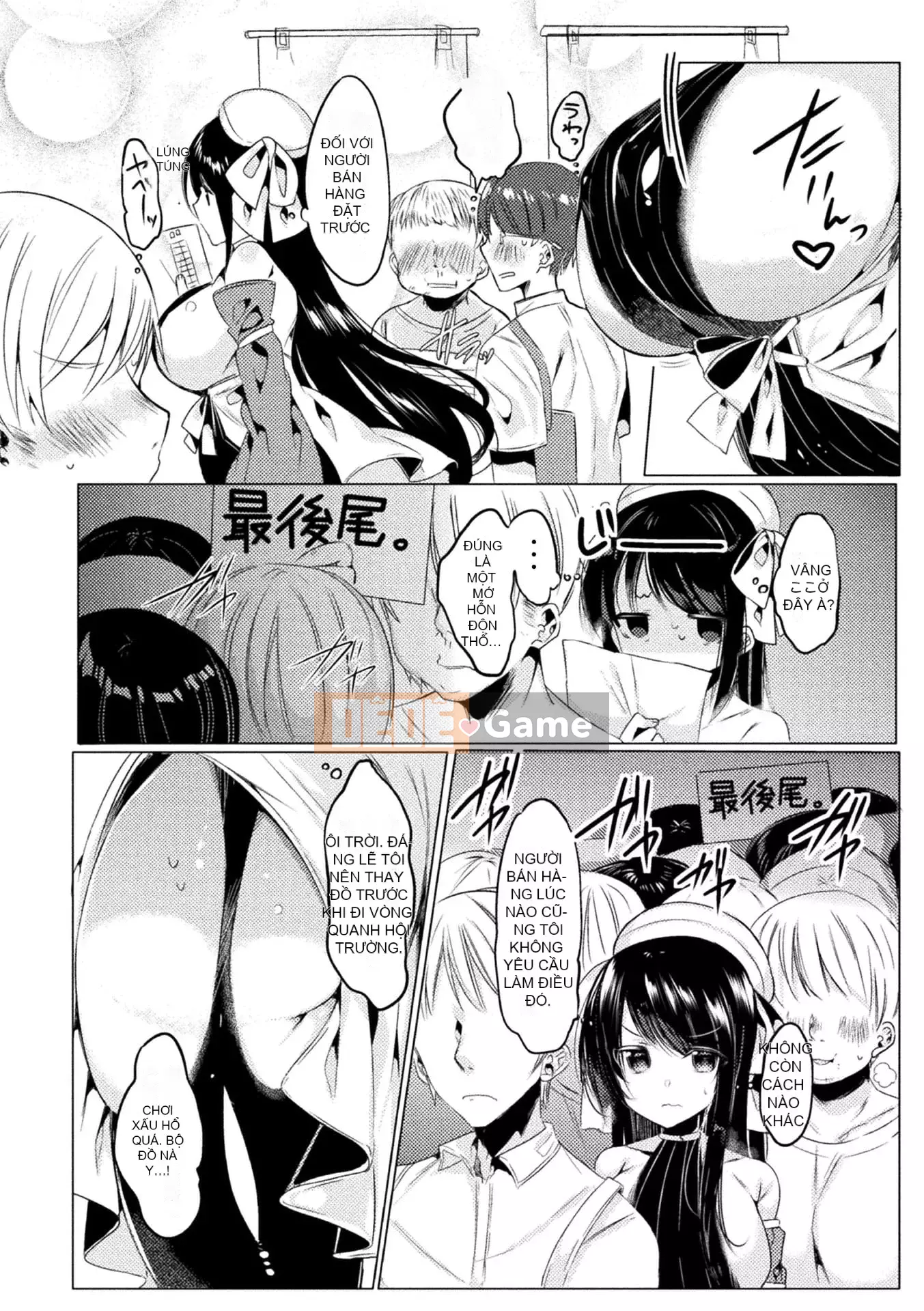 [Amemiya Mizuki] Bữa tiệc nước trái cây tình yêu [Kỹ thuật số]