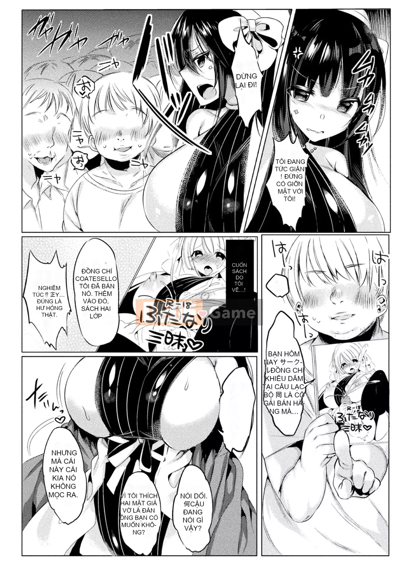 [Amemiya Mizuki] Bữa tiệc nước trái cây tình yêu [Kỹ thuật số]