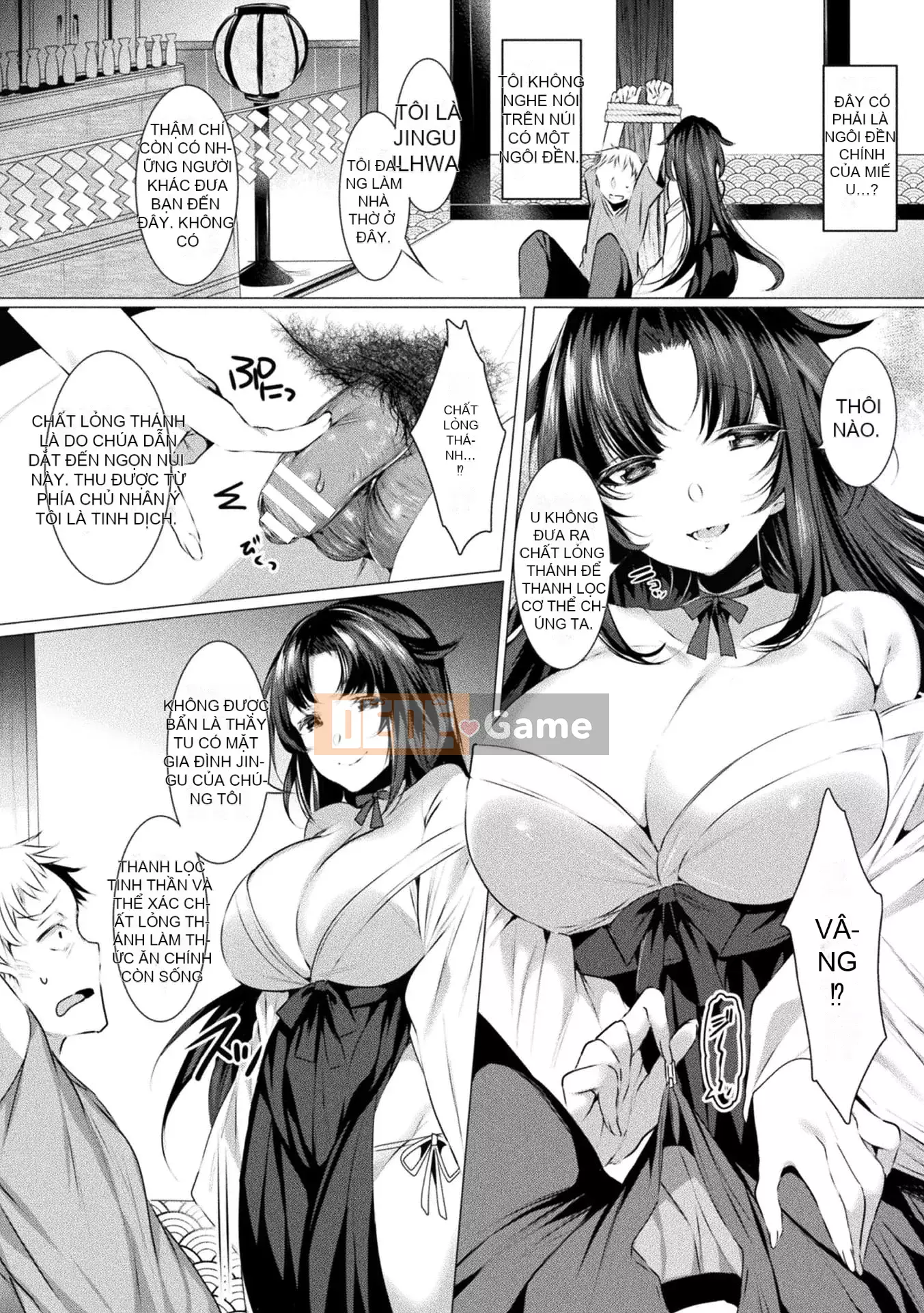 [Amemiya Mizuki] Bữa tiệc nước trái cây tình yêu [Kỹ thuật số]