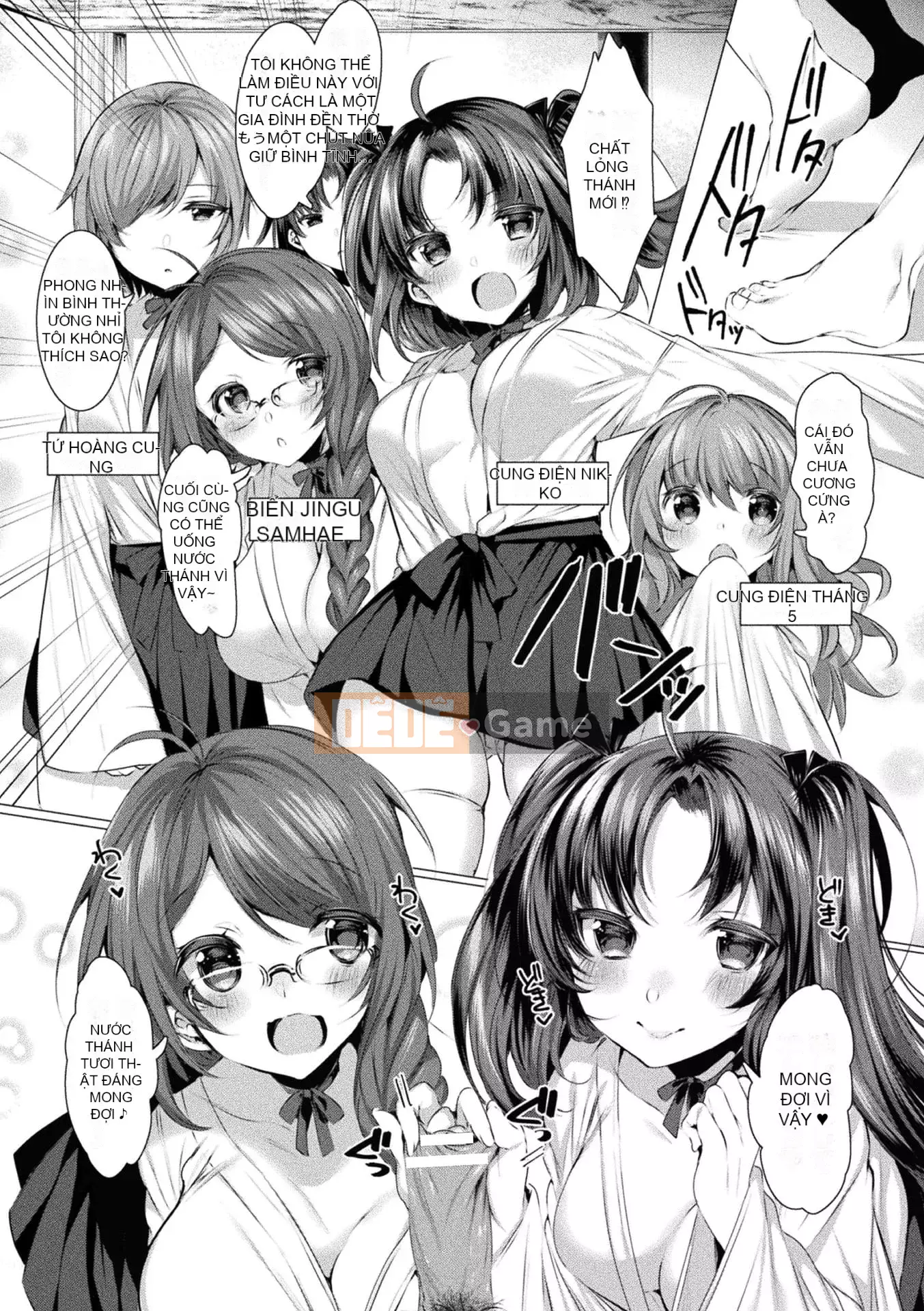 [Amemiya Mizuki] Bữa tiệc nước trái cây tình yêu [Kỹ thuật số]