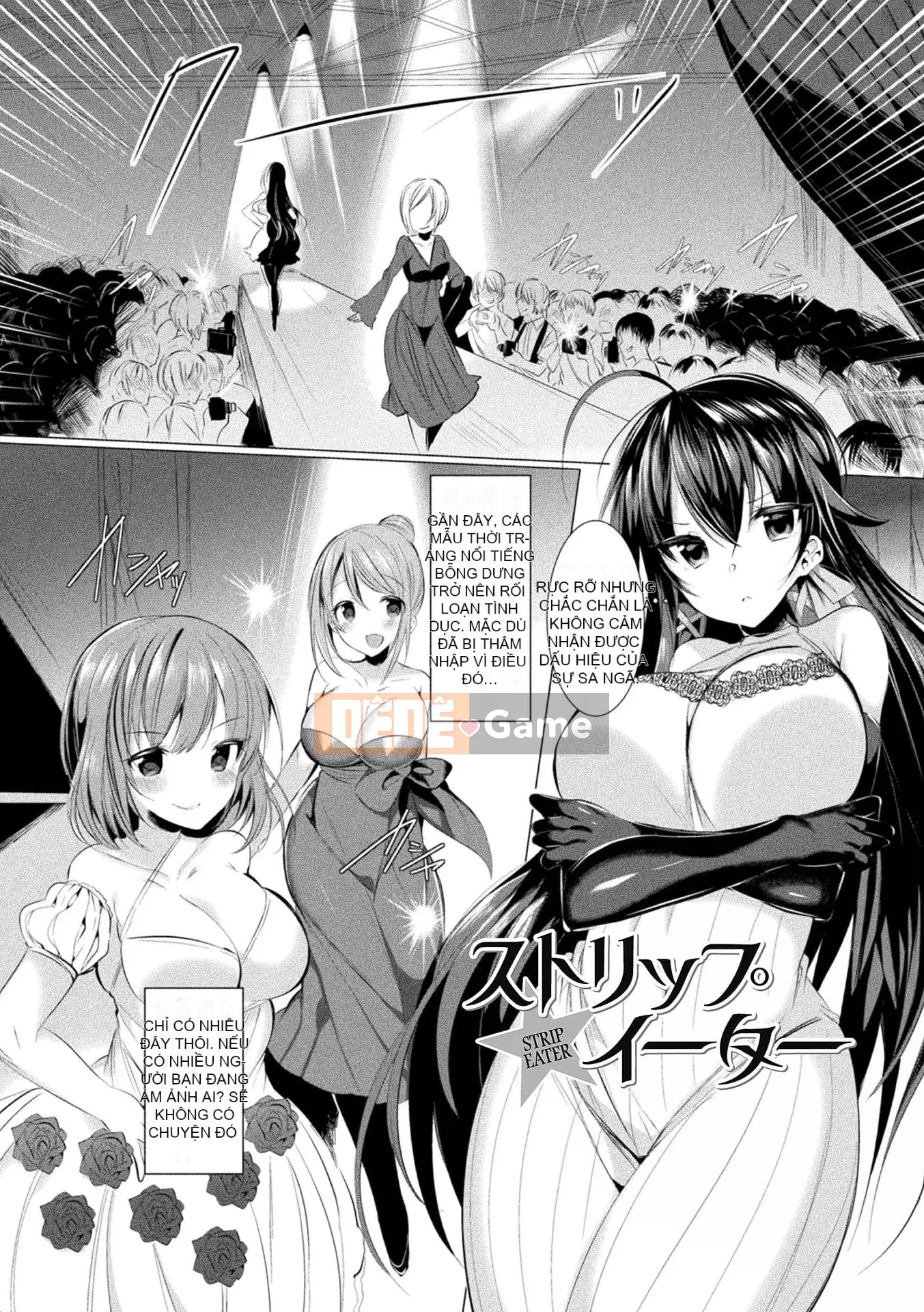 [Amemiya Mizuki] Bữa tiệc nước trái cây tình yêu [Kỹ thuật số]