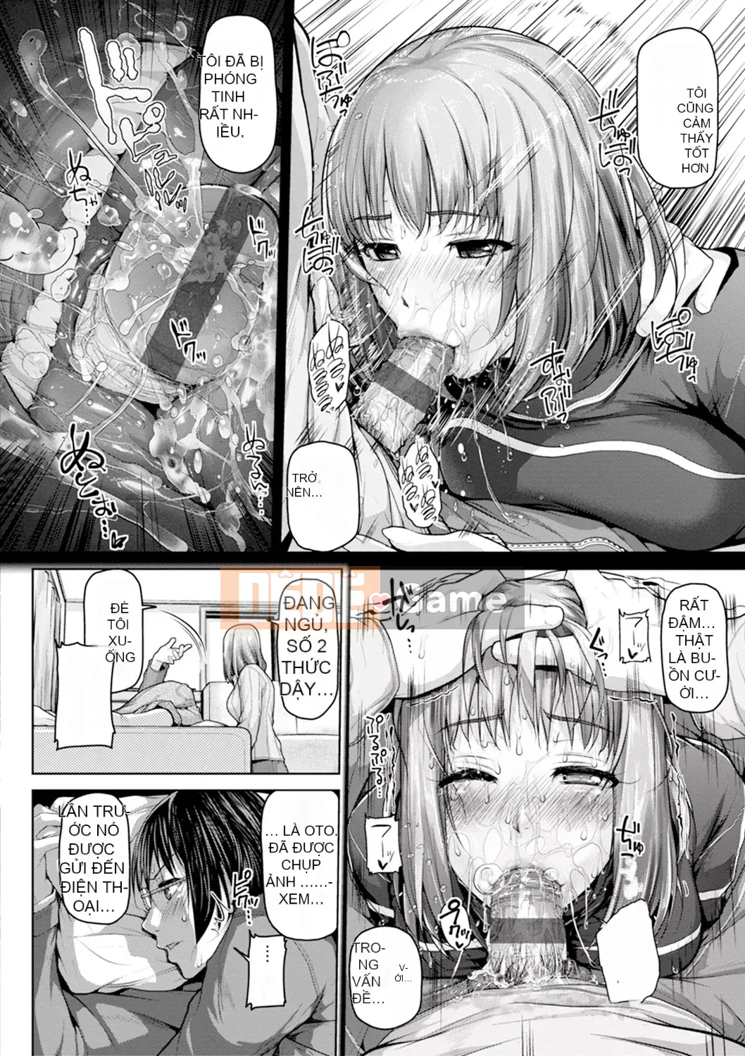 [Inoue Makito] Geccavidin [Kỹ thuật số]