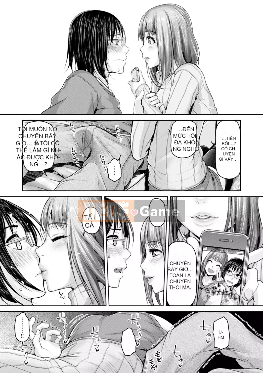 [Inoue Makito] Geccavidin [Kỹ thuật số]