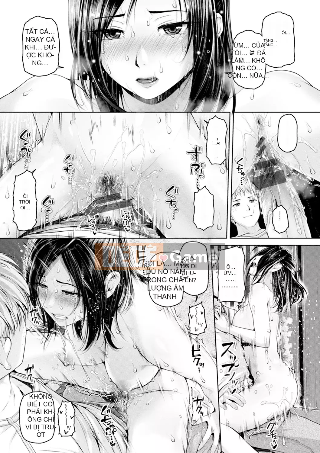 [Inoue Makito] Geccavidin [Kỹ thuật số]