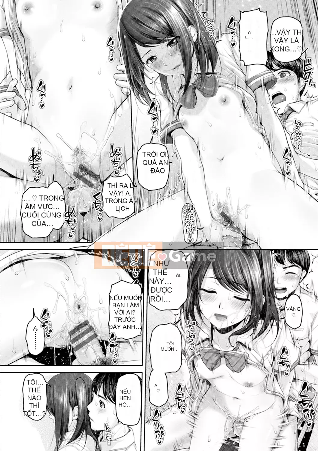 [Inoue Makito] Geccavidin [Kỹ thuật số]