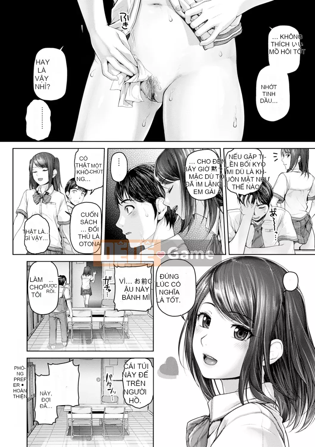 [Inoue Makito] Geccavidin [Kỹ thuật số]