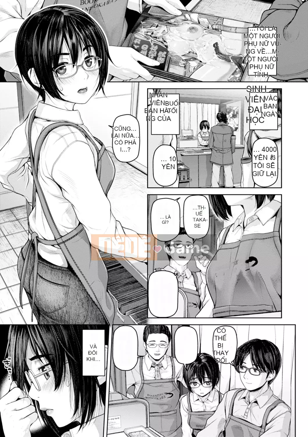 [Inoue Makito] Geccavidin [Kỹ thuật số]