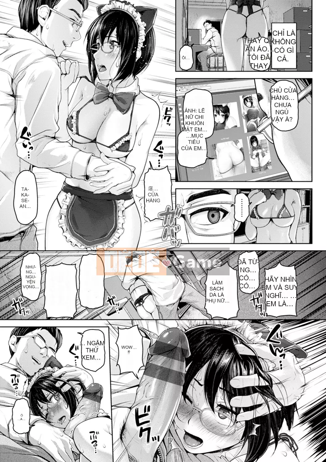 [Inoue Makito] Geccavidin [Kỹ thuật số]