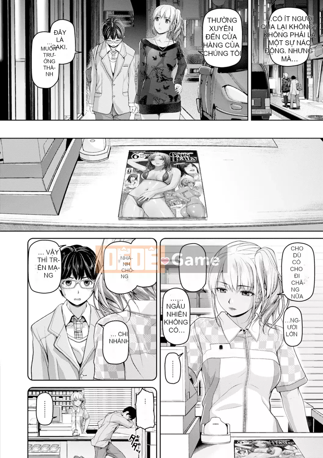 [Inoue Makito] Geccavidin [Kỹ thuật số]